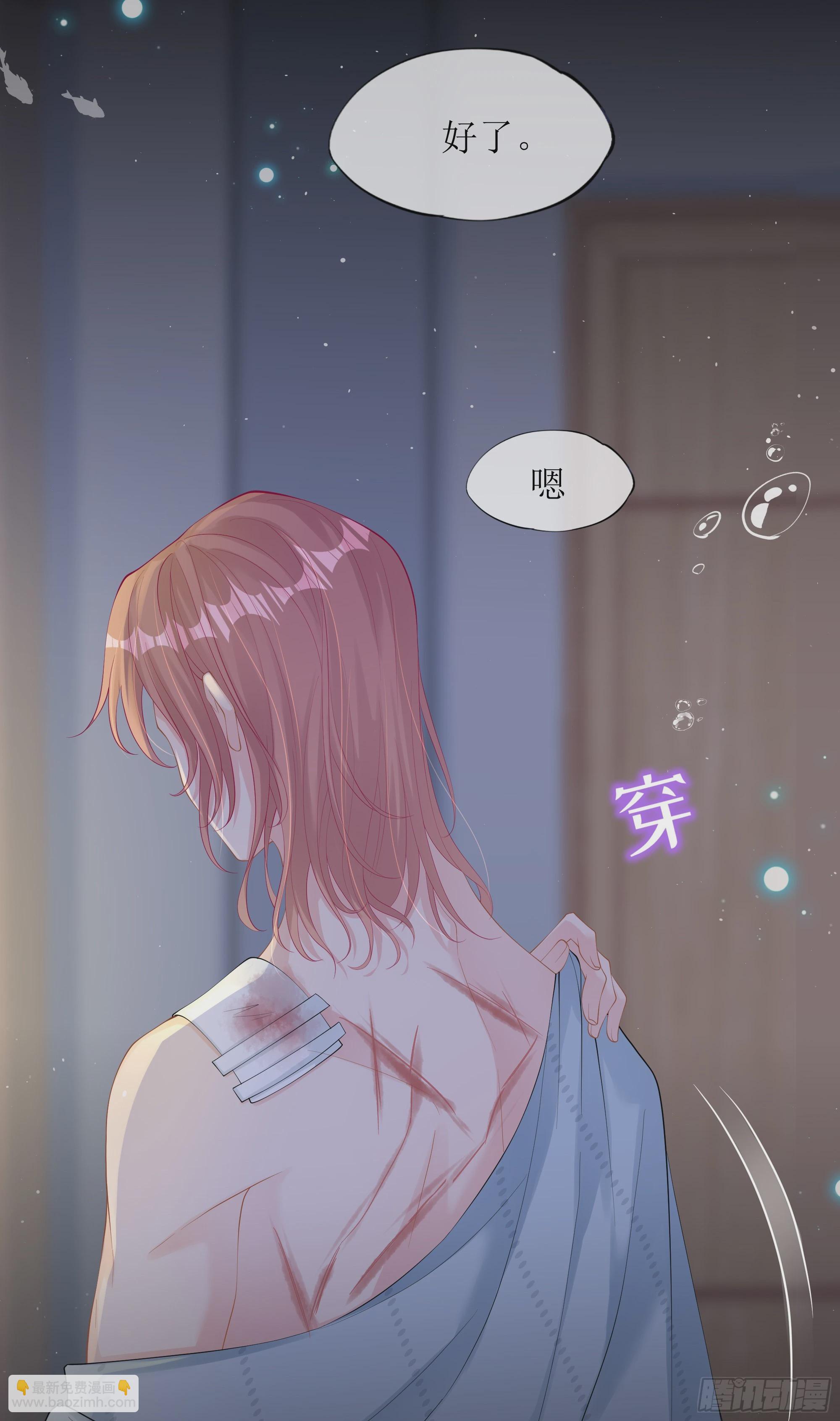 第23话 试探(1/2)-第27话