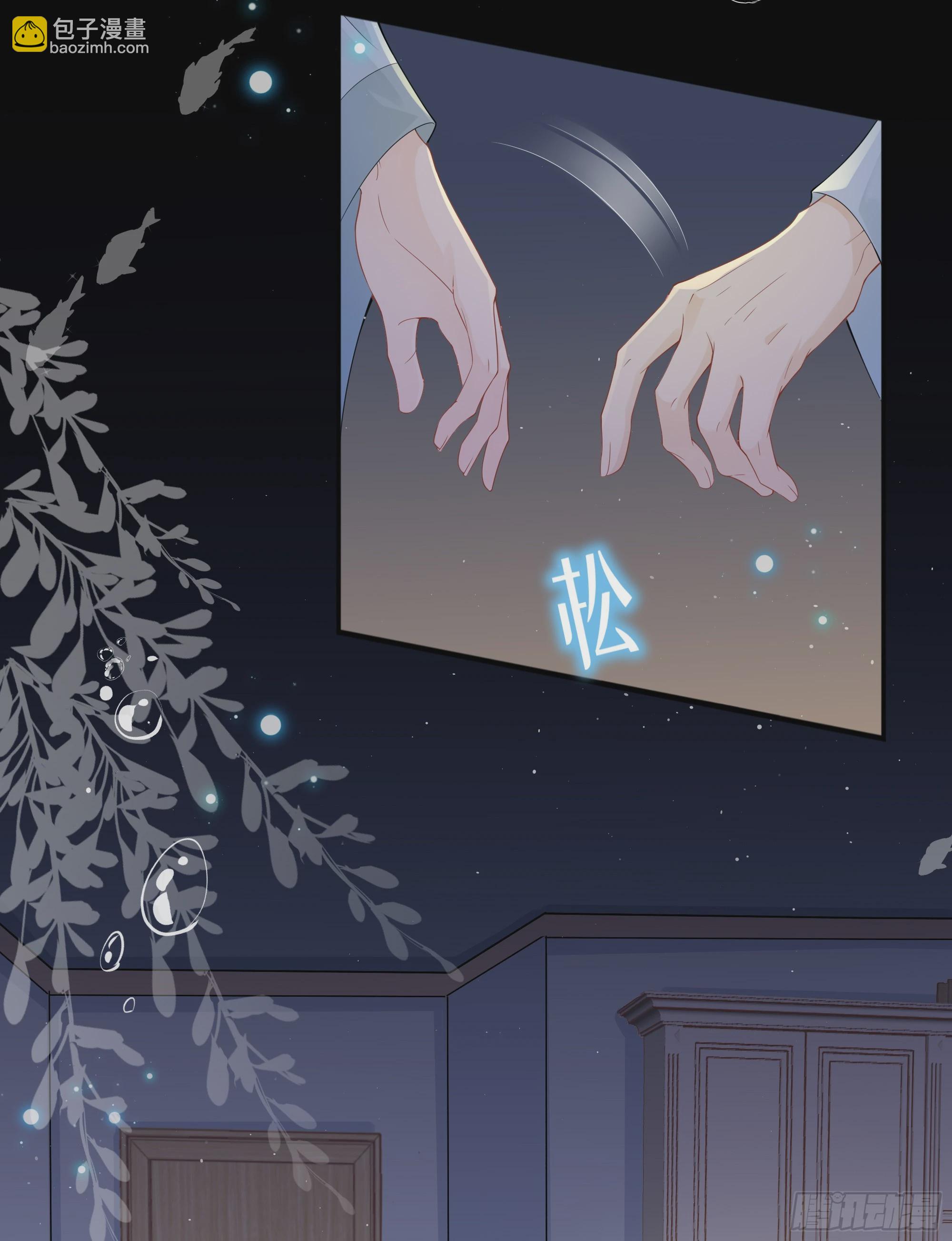 第23话 试探(1/2)-第27话