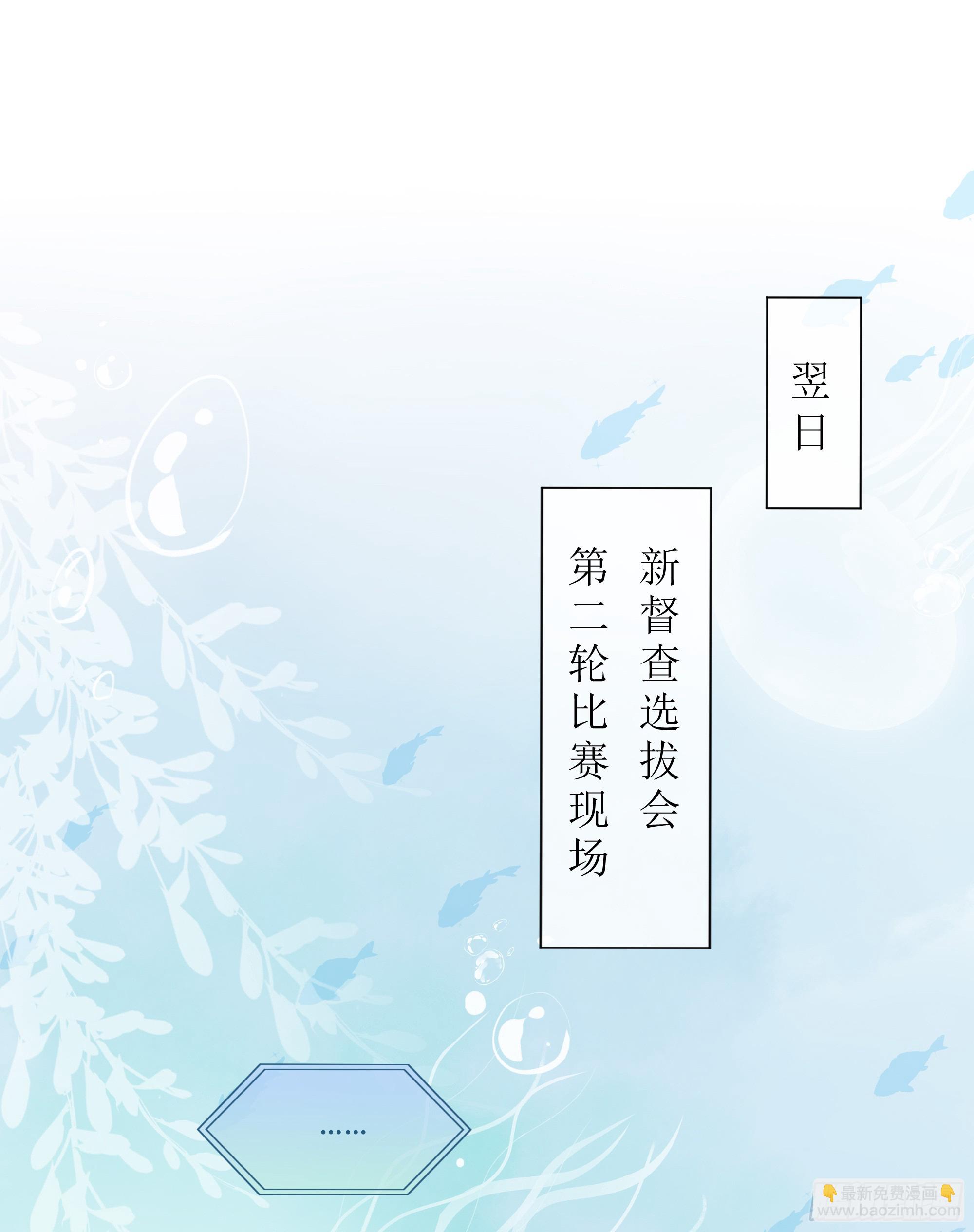 第24话 有我在，不会让你受伤(1/2)-第29话