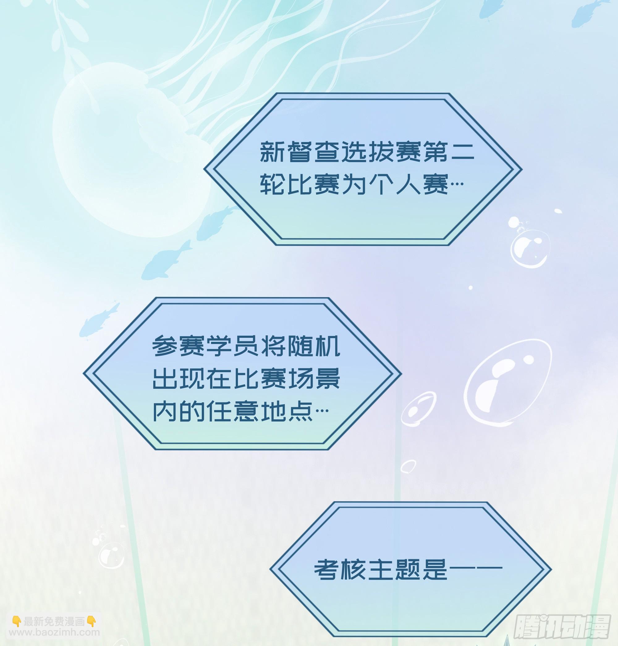 第24话 有我在，不会让你受伤(1/2)-第29话