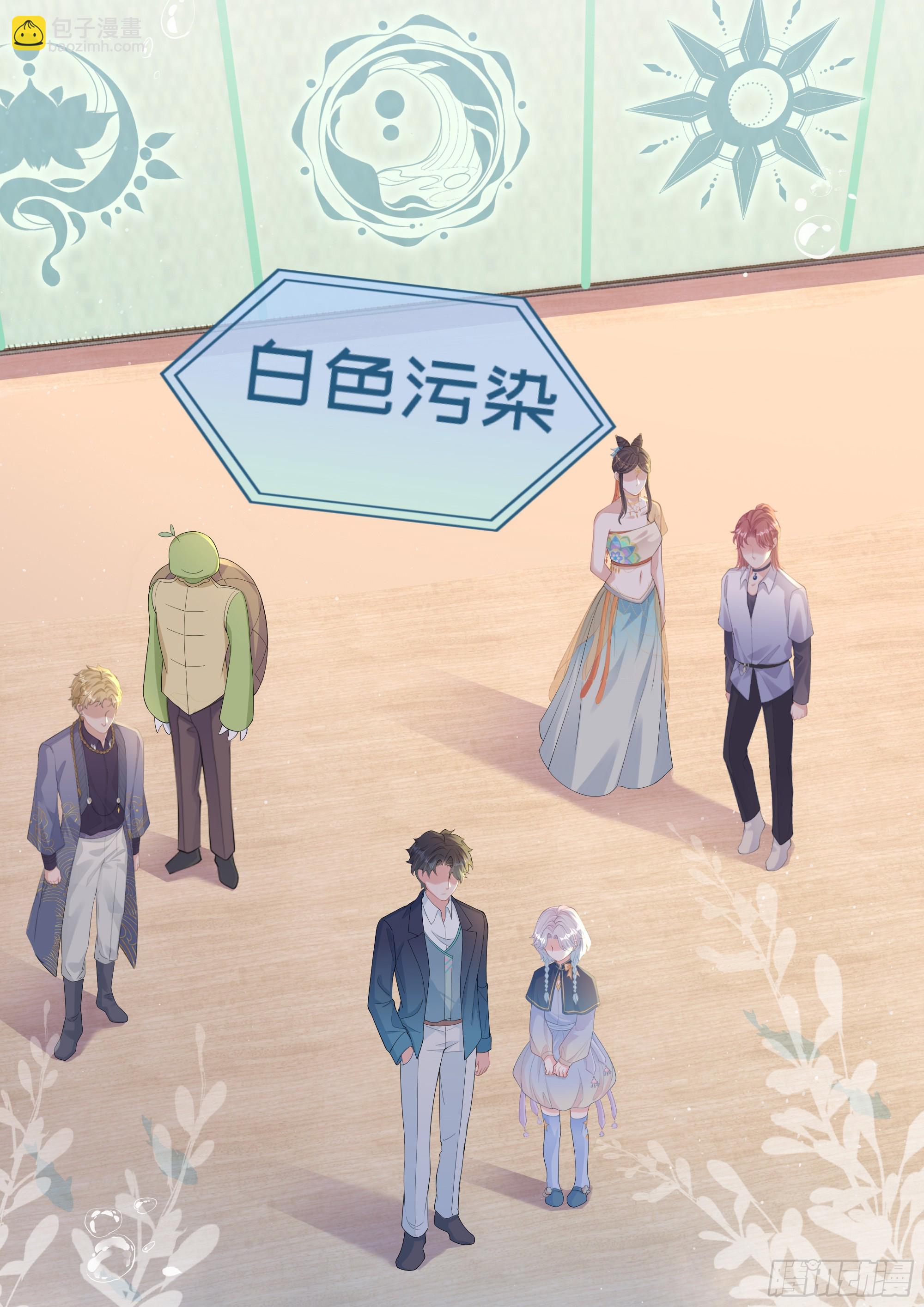 第24话 有我在，不会让你受伤(1/2)-第29话