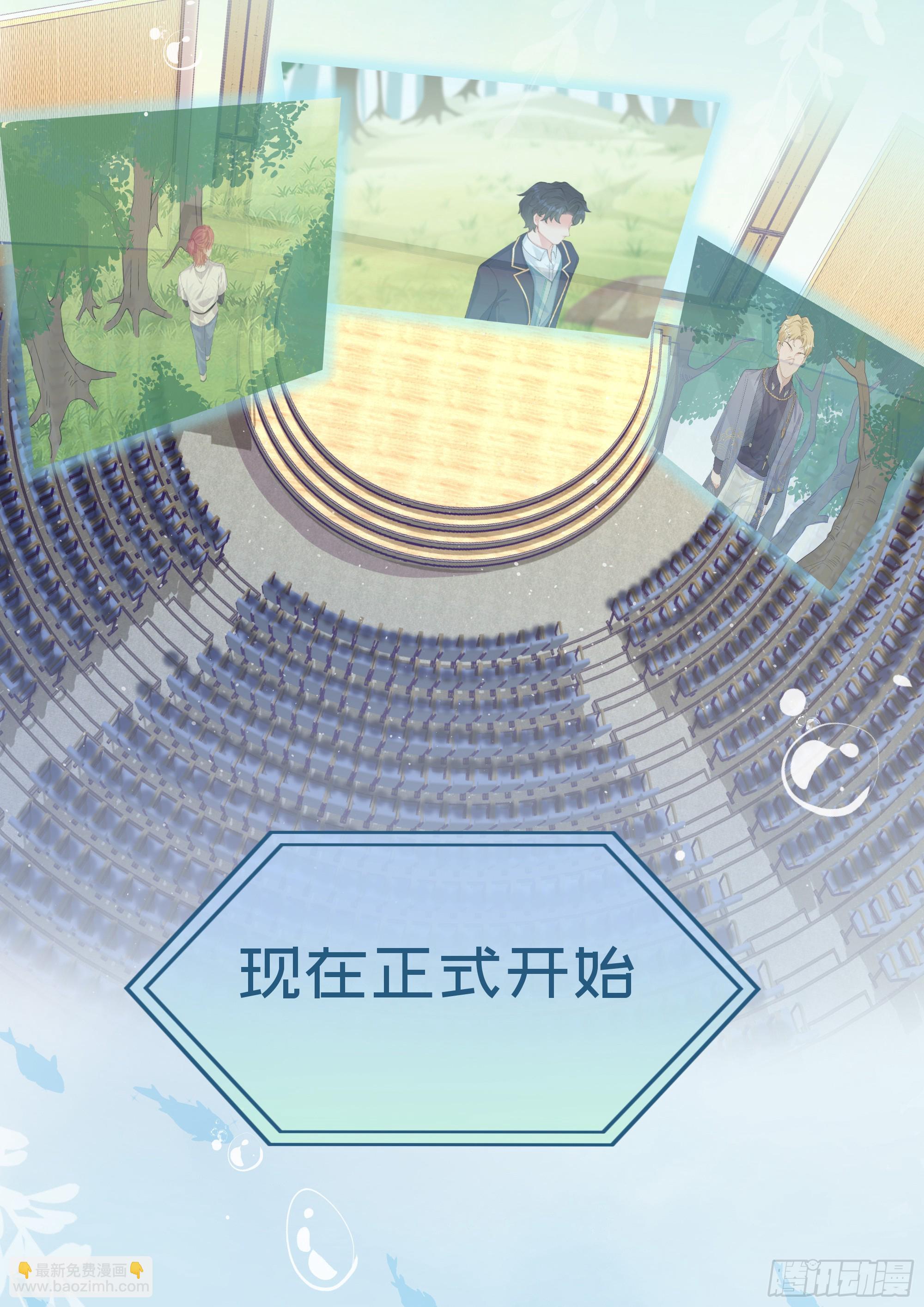 第24话 有我在，不会让你受伤(1/2)-第29话