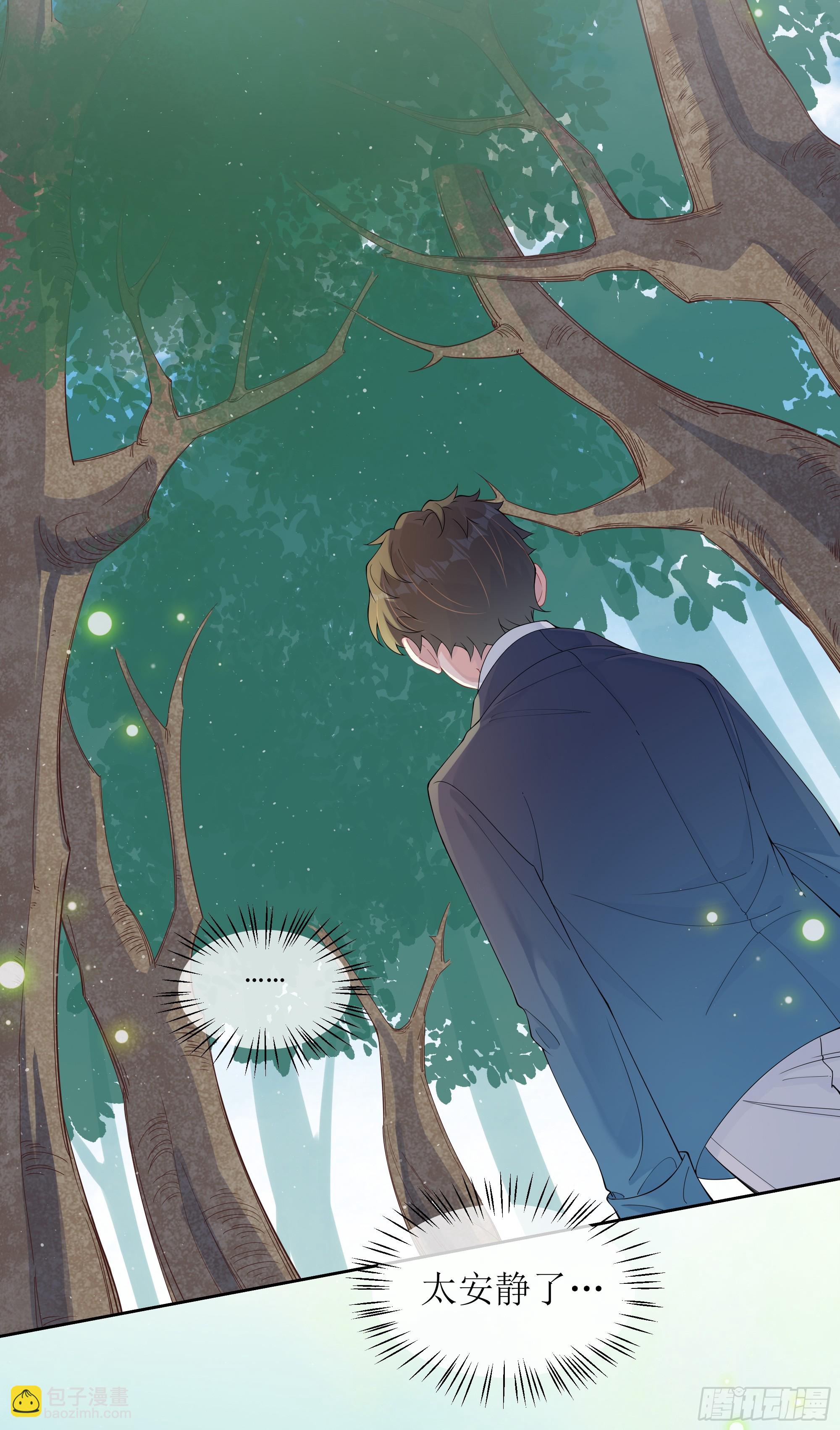 第24话 有我在，不会让你受伤(1/2)-第29话