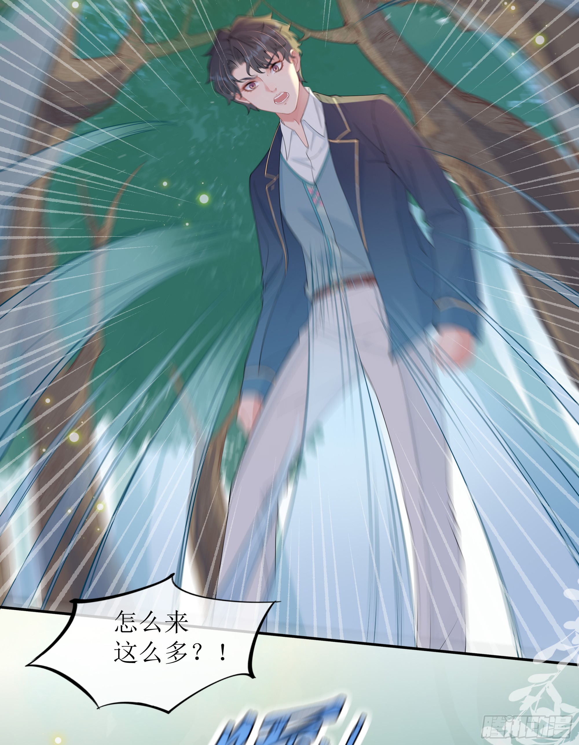 第24话 有我在，不会让你受伤(1/2)-第29话