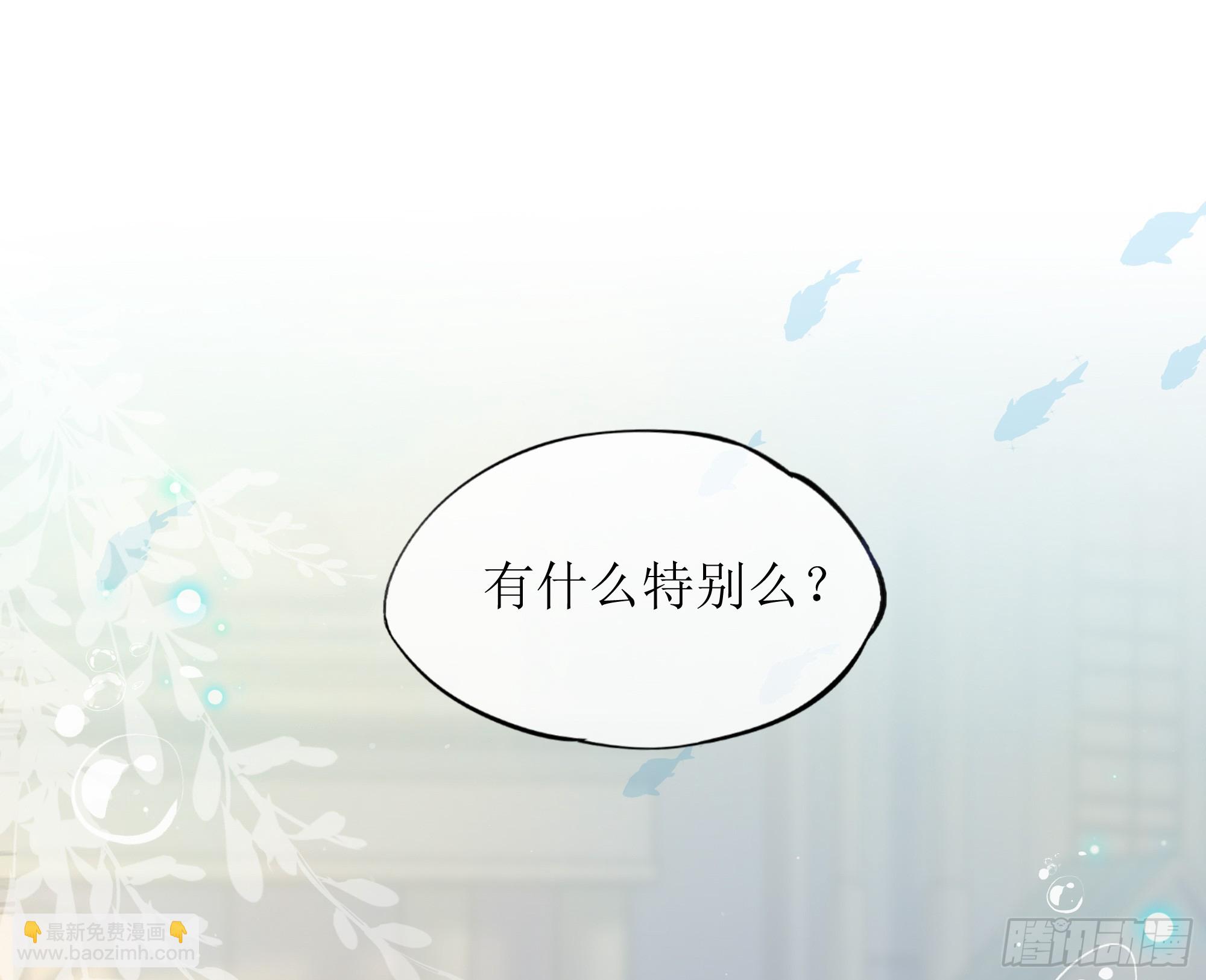 第24话 有我在，不会让你受伤(1/2)-第29话