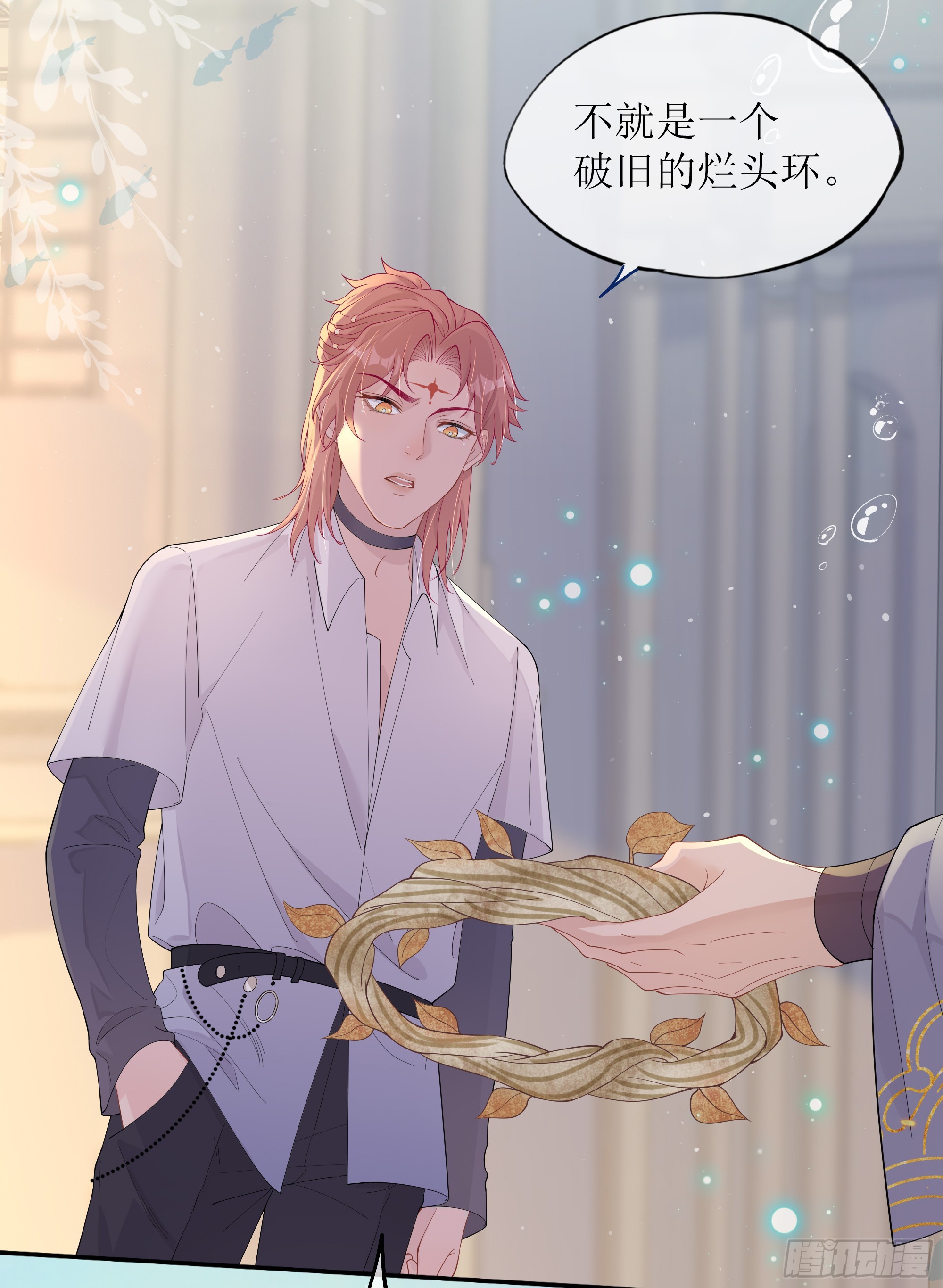 第24话 有我在，不会让你受伤(1/2)-第29话