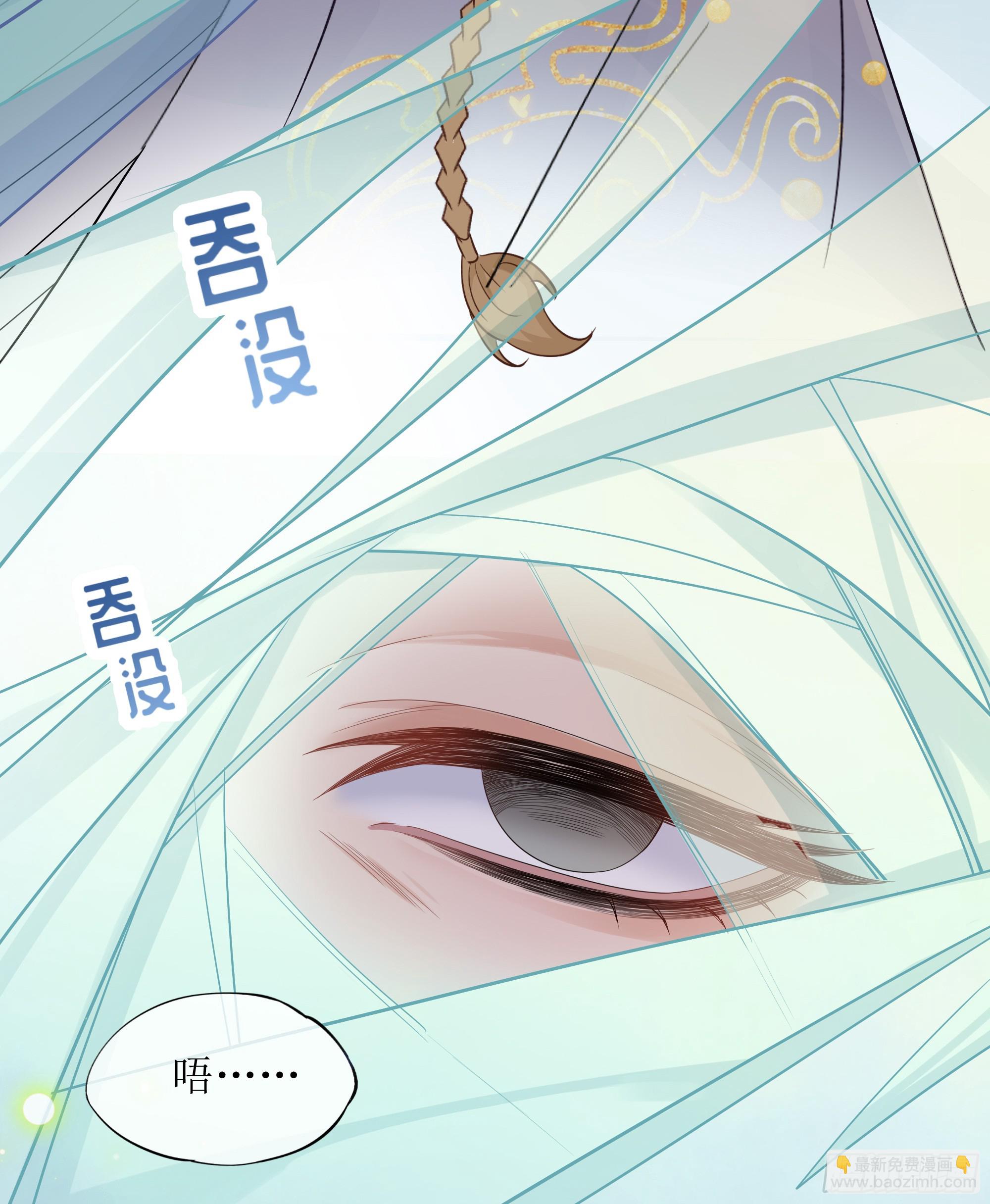 第24话 有我在，不会让你受伤(1/2)-第29话