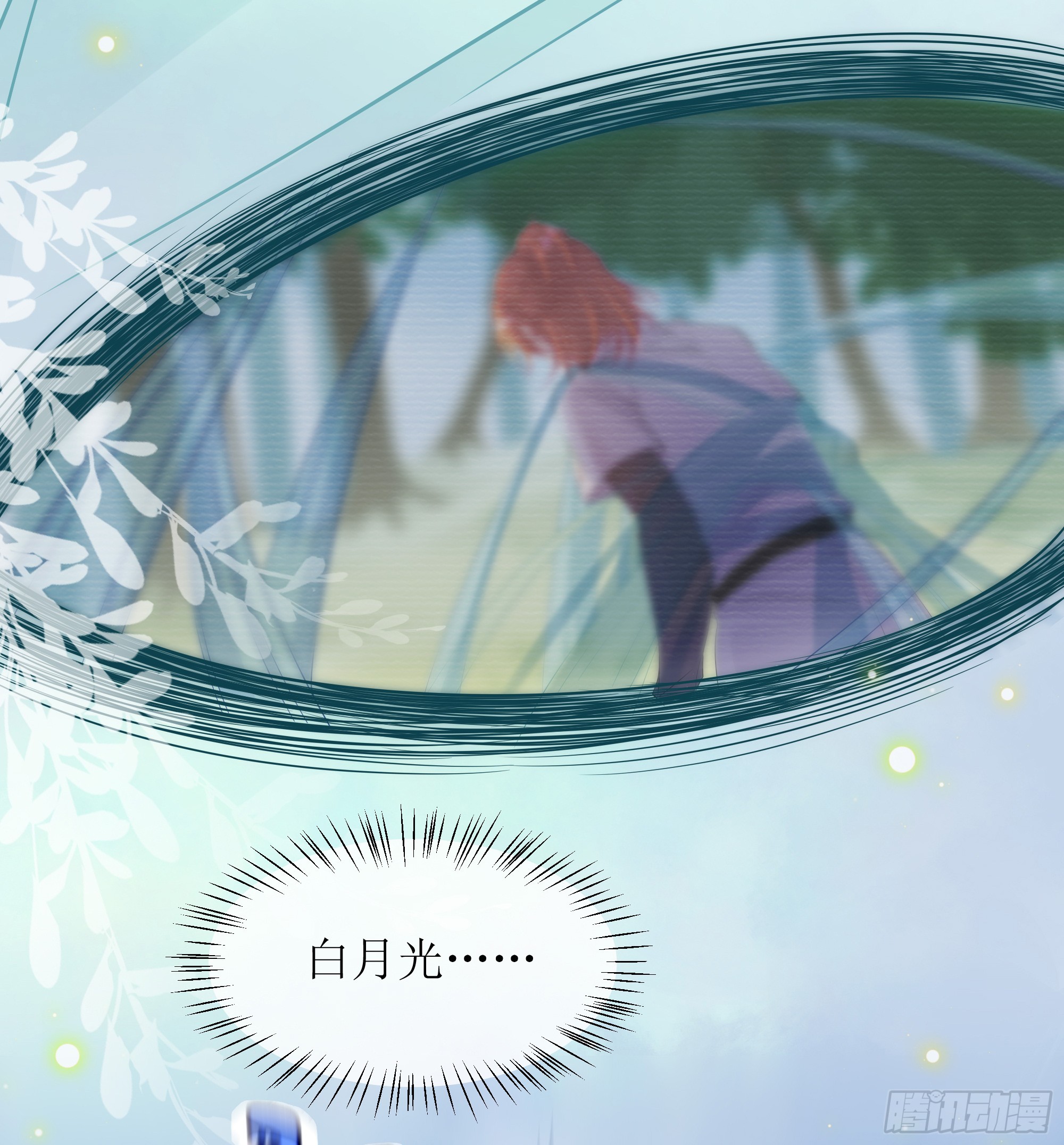 第24话 有我在，不会让你受伤(1/2)-第29话