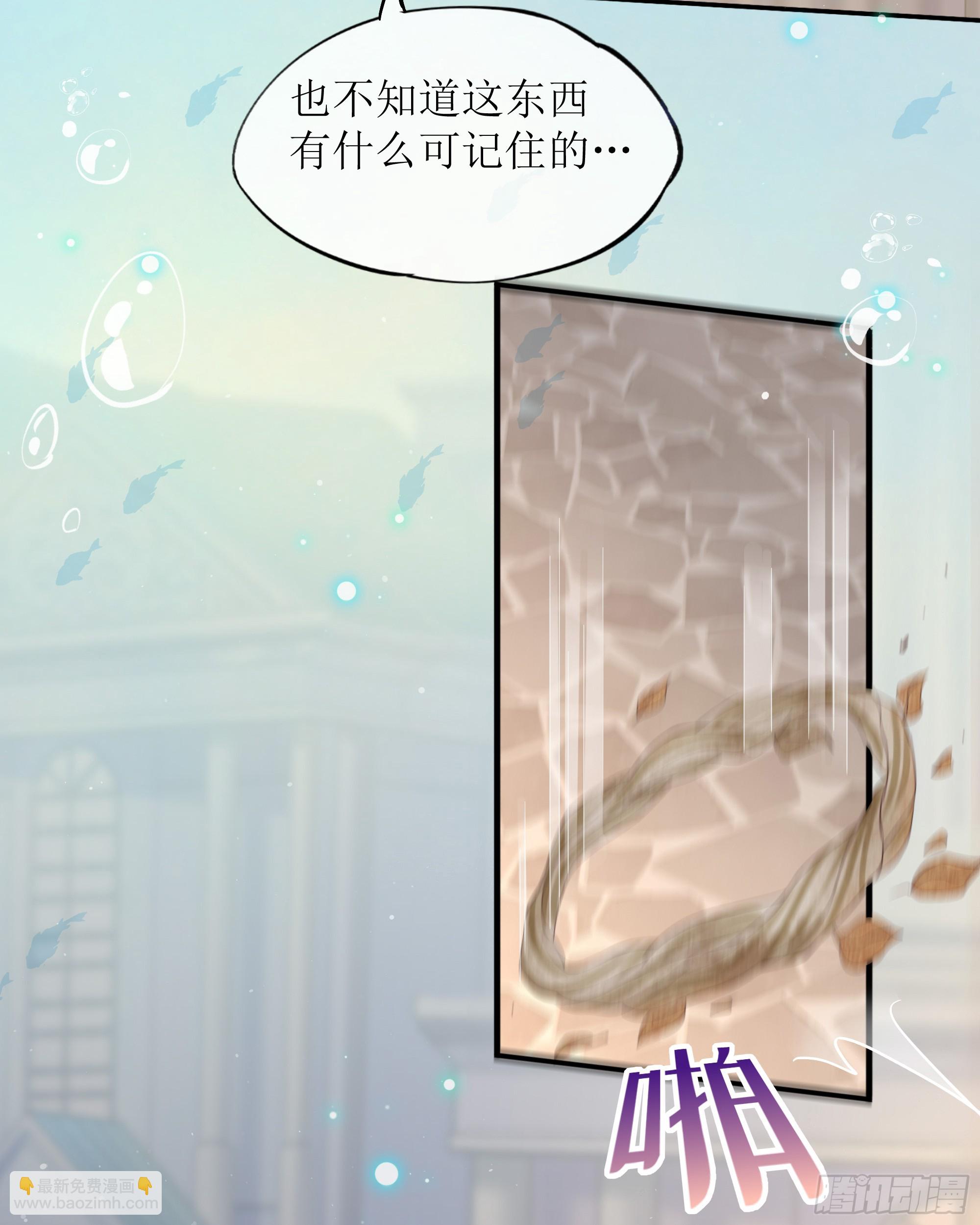 第24话 有我在，不会让你受伤(1/2)-第29话