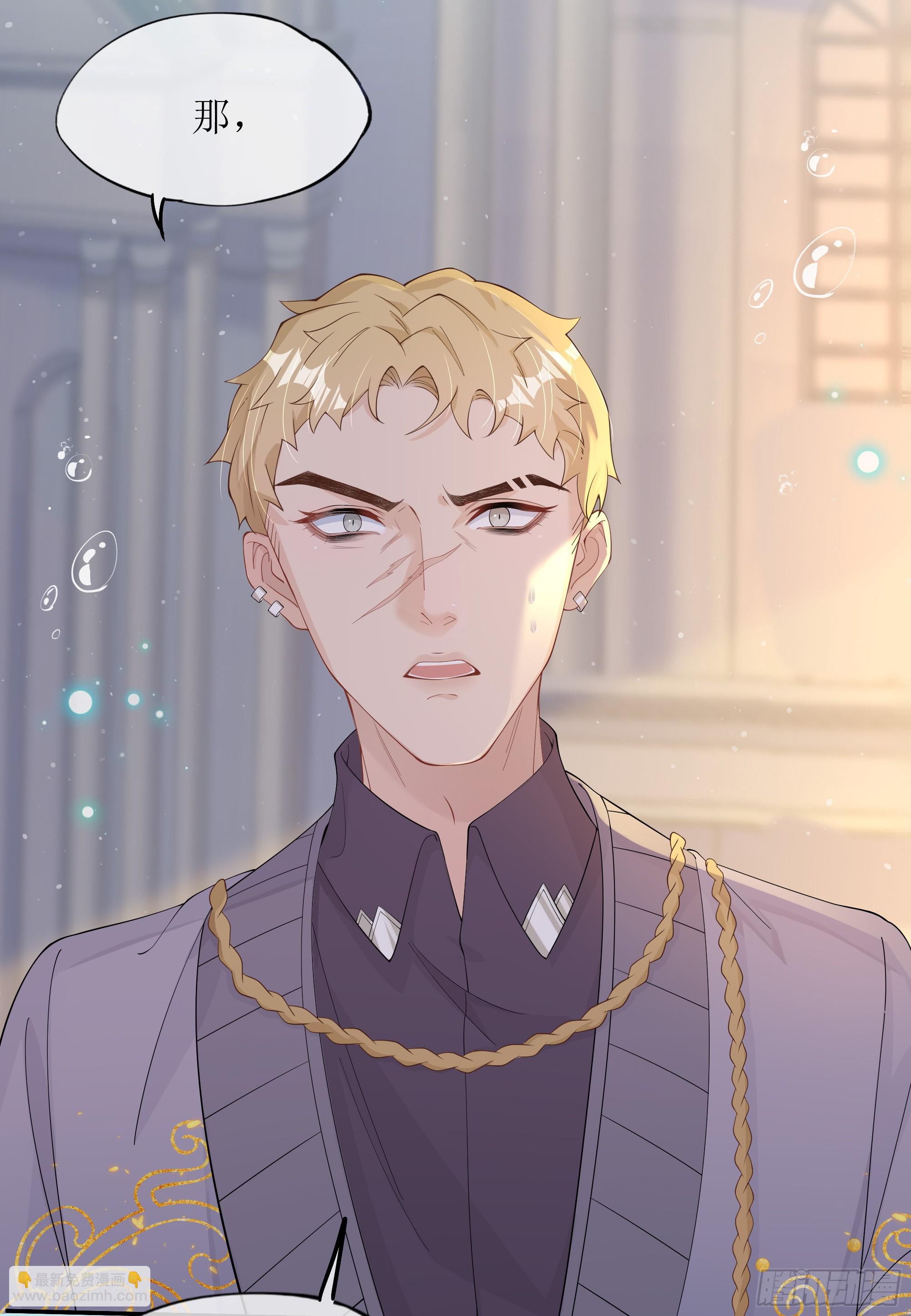 第24话 有我在，不会让你受伤(1/2)-第29话