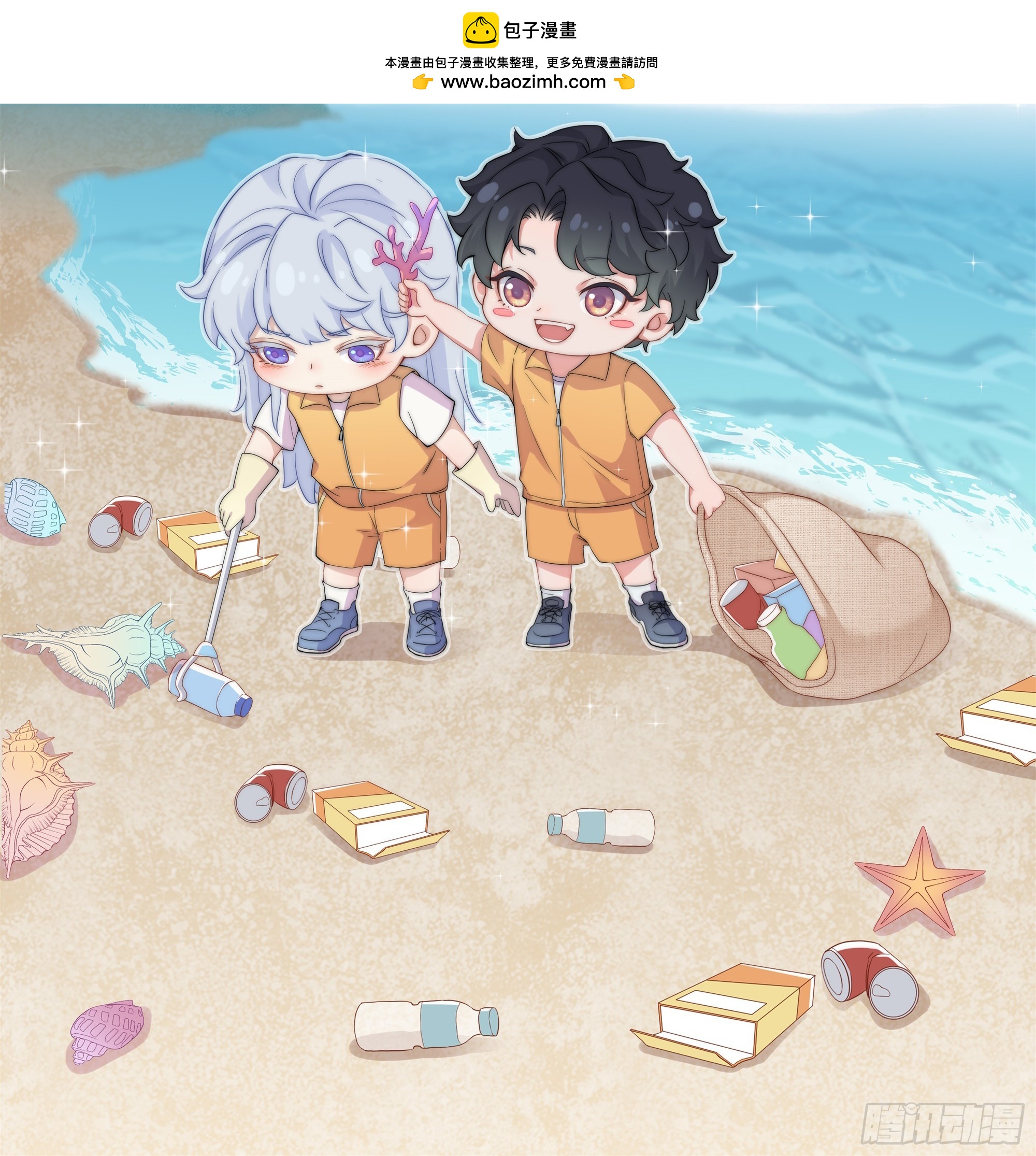 6.8日世界海洋日小日常-第33话