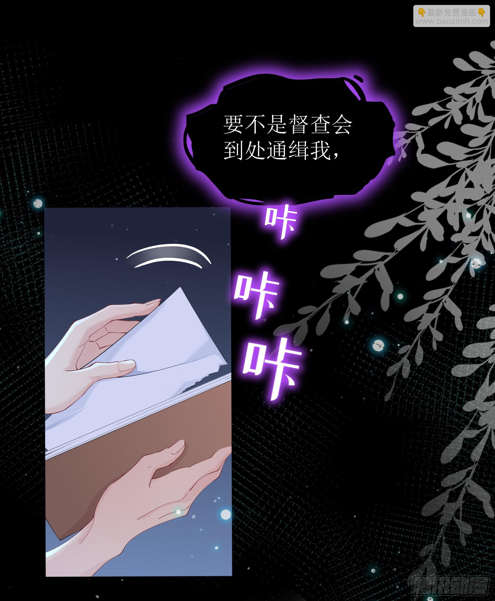 第28话 在挨打的边缘反复试探(1/2)-第35话