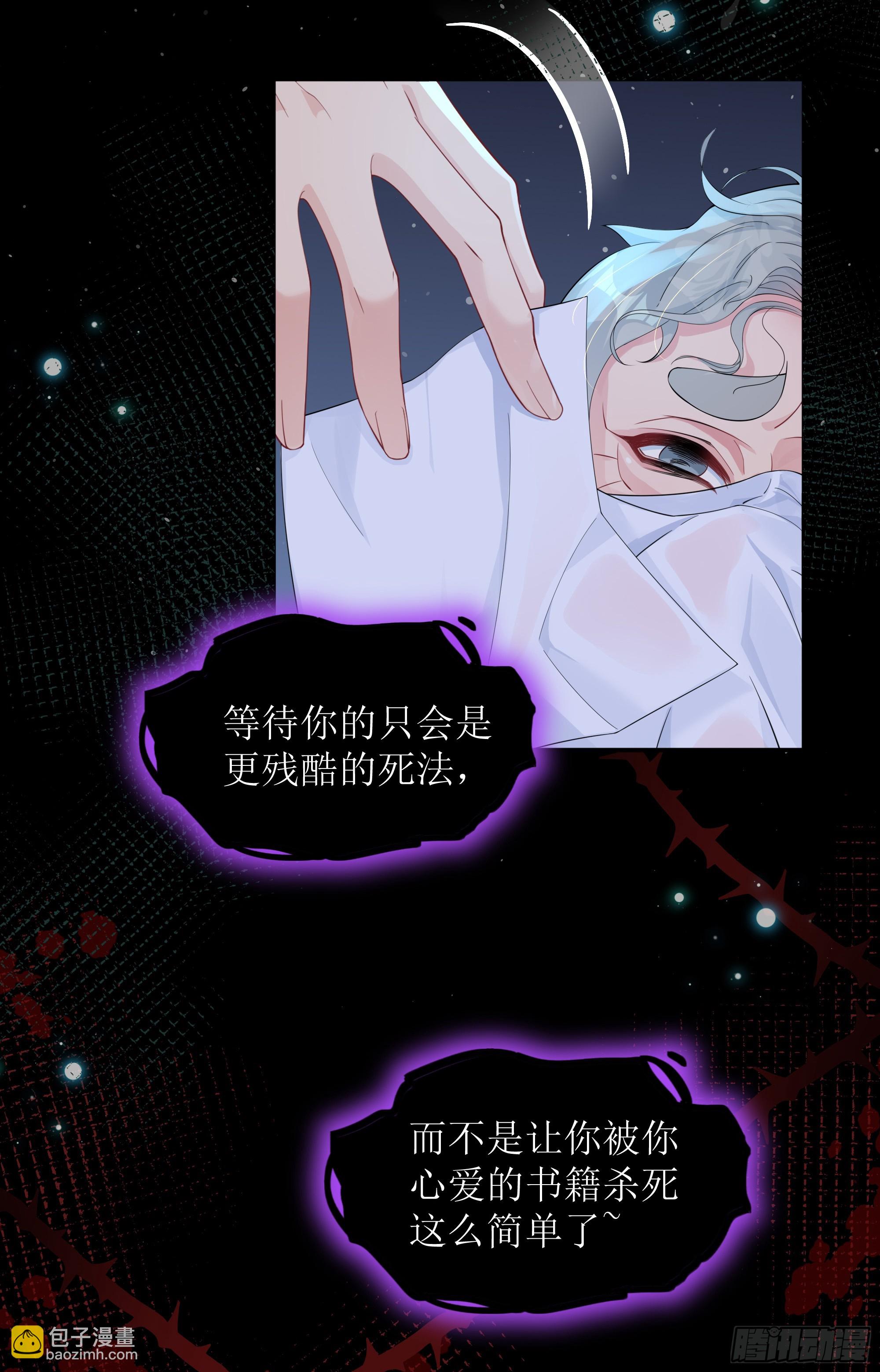 第28话 在挨打的边缘反复试探(1/2)-第35话