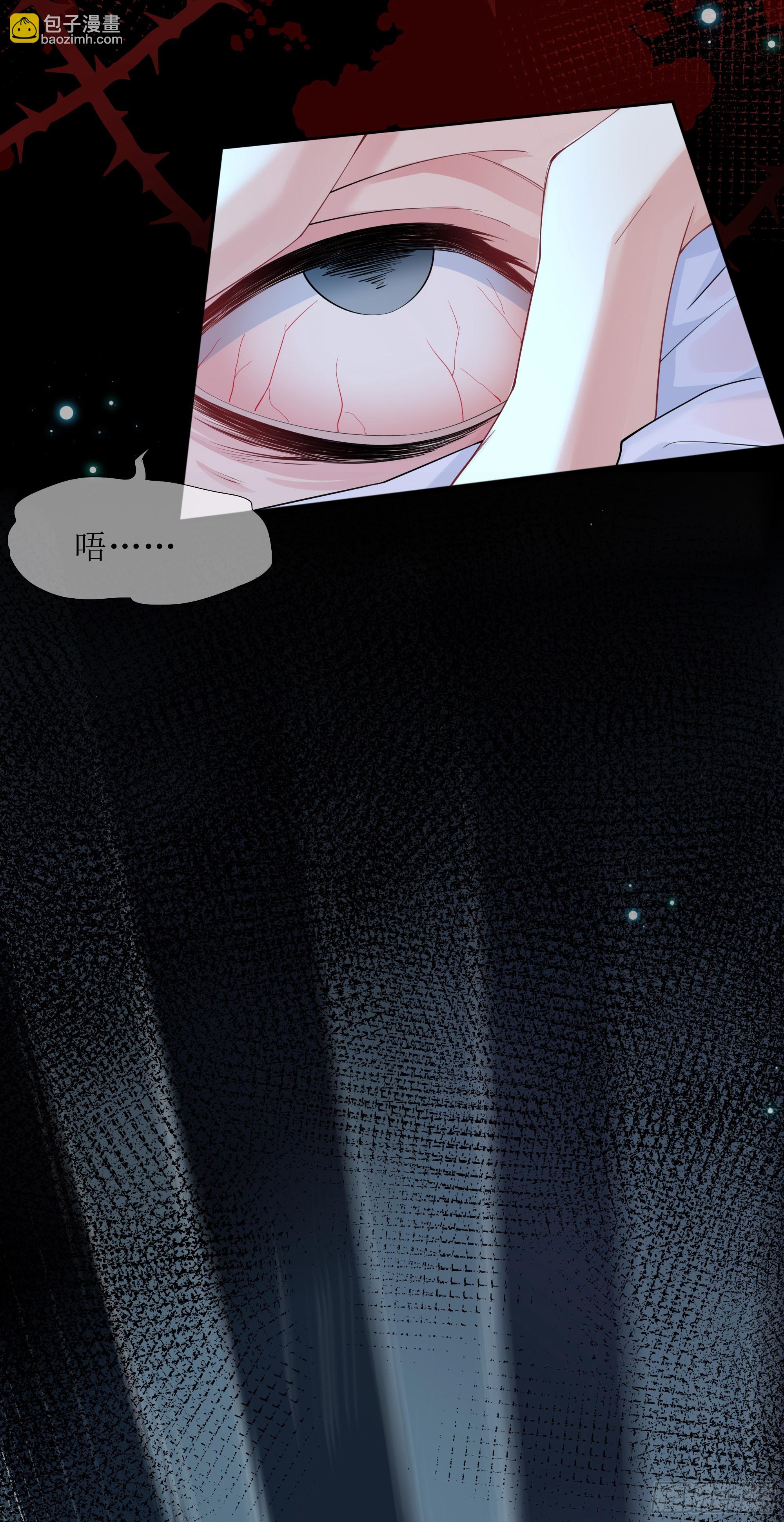 第28话 在挨打的边缘反复试探(1/2)-第35话