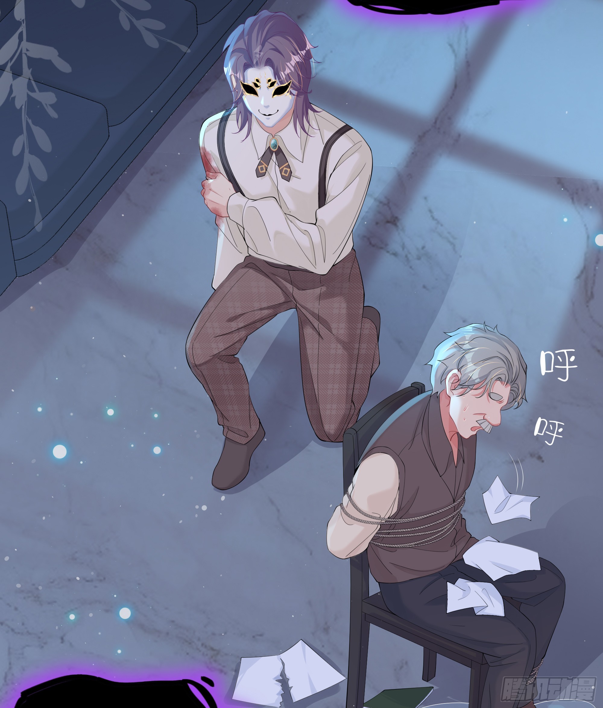 第28话 在挨打的边缘反复试探(1/2)-第35话