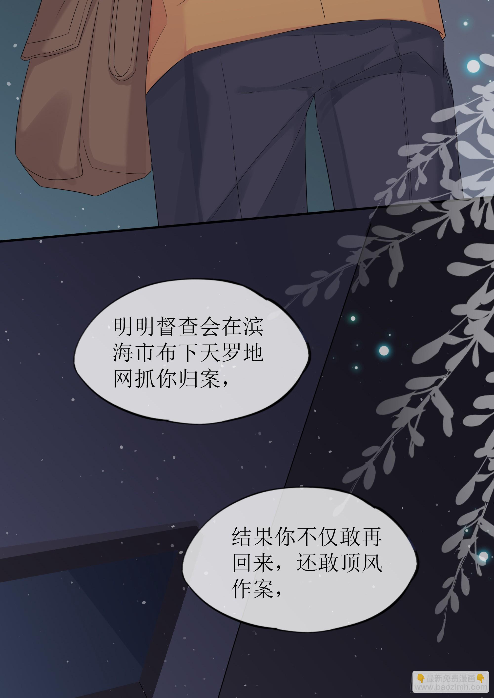 第28话 在挨打的边缘反复试探(1/2)-第35话