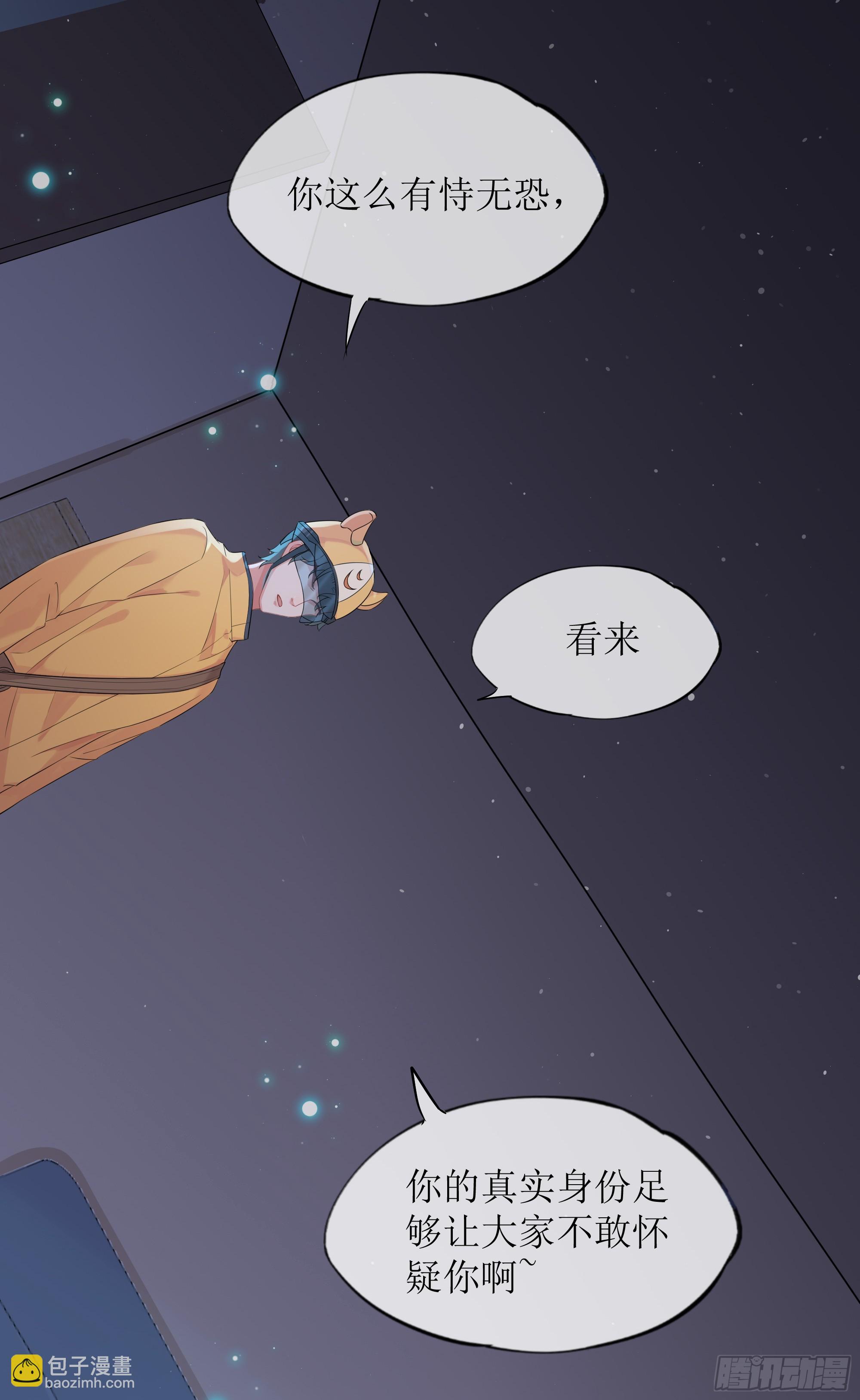 第28话 在挨打的边缘反复试探(1/2)-第35话