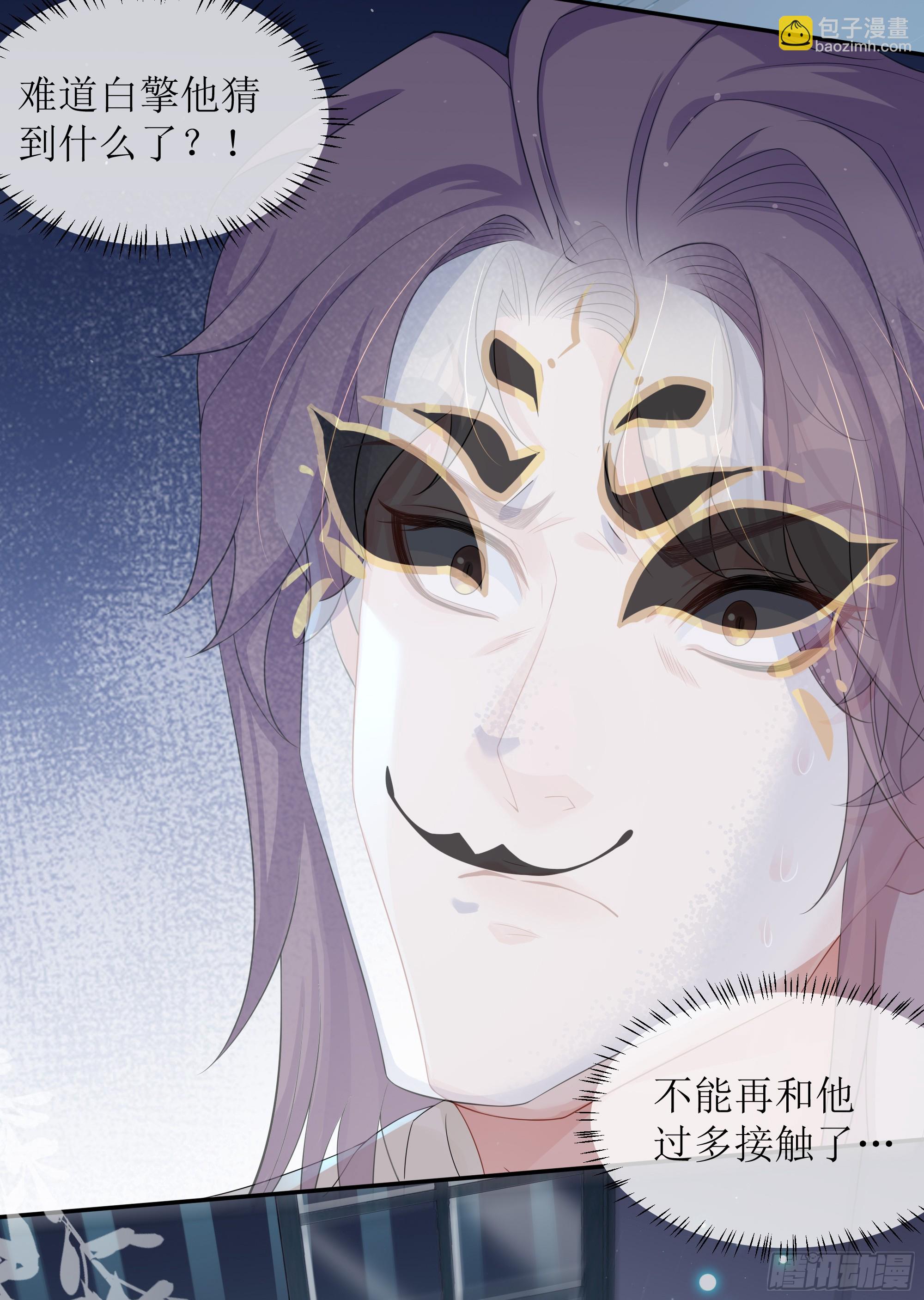 第28话 在挨打的边缘反复试探(1/2)-第35话