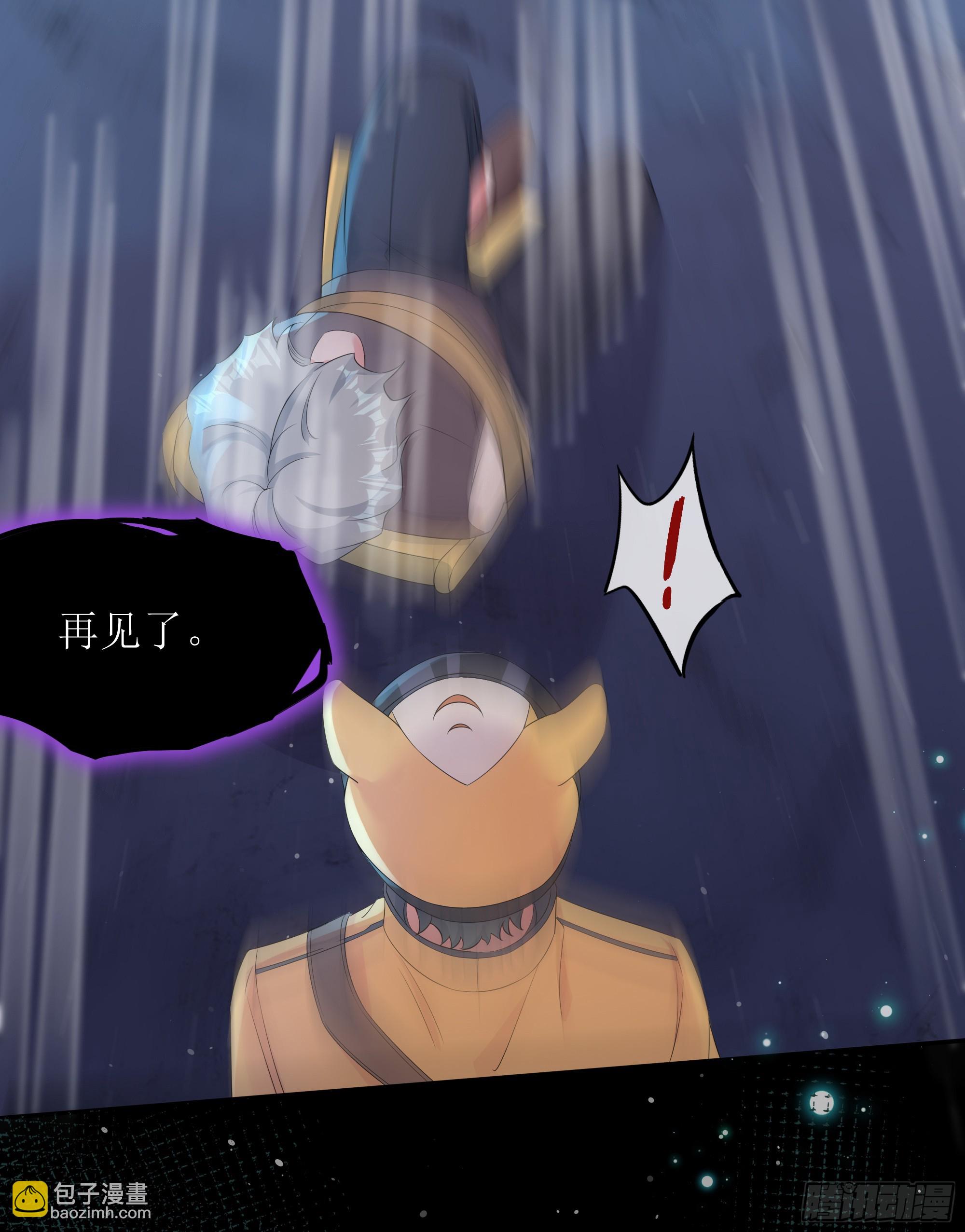 第28话 在挨打的边缘反复试探(1/2)-第35话