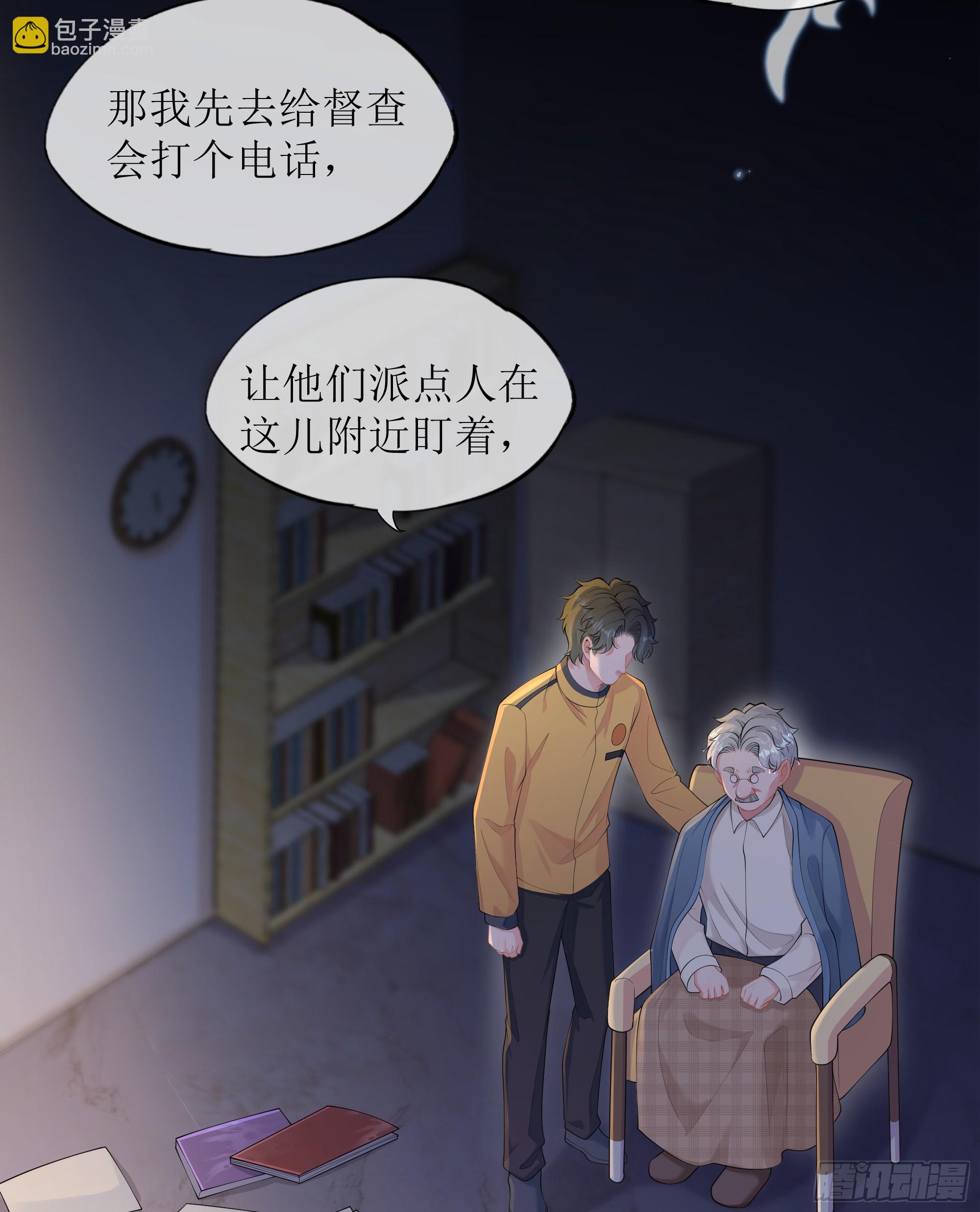 第28话 在挨打的边缘反复试探(1/2)-第35话