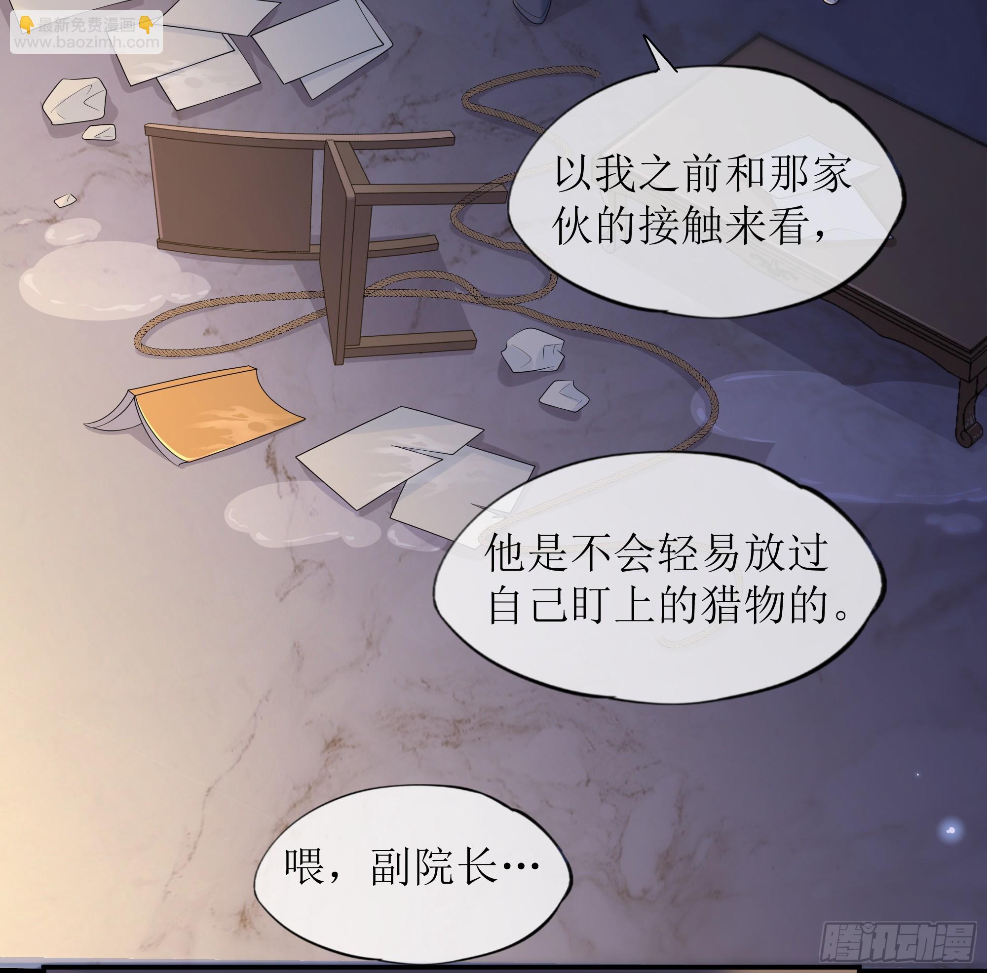 第28话 在挨打的边缘反复试探(1/2)-第35话