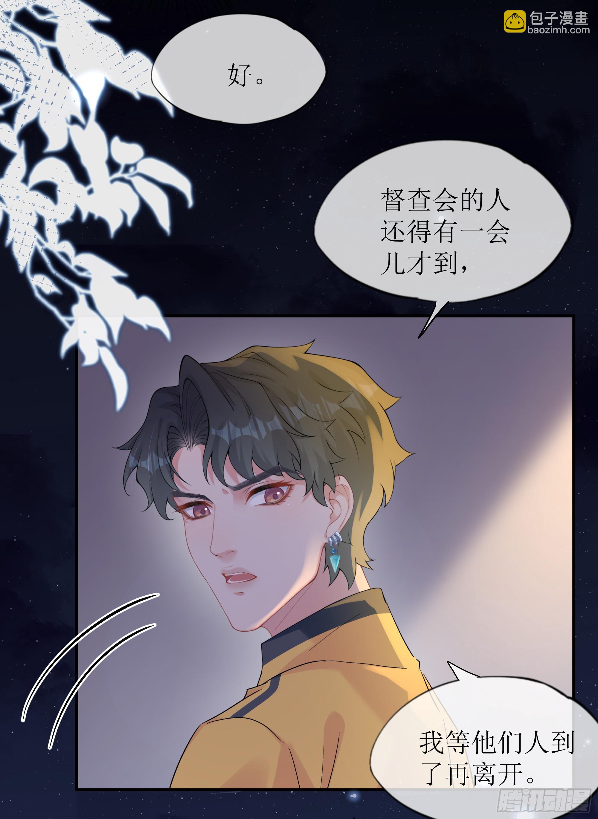 第28话 在挨打的边缘反复试探(1/2)-第35话