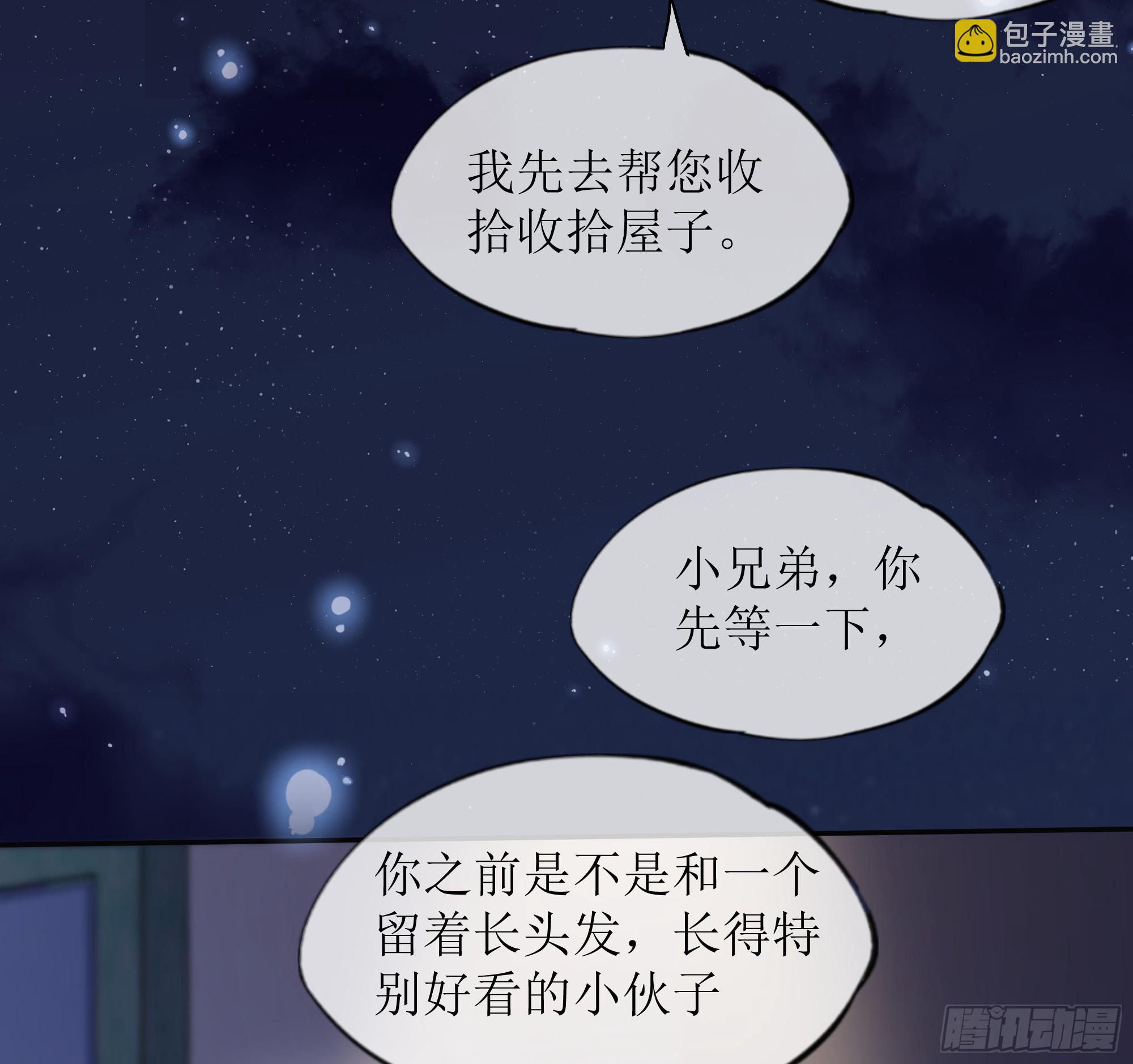 第28话 在挨打的边缘反复试探(1/2)-第35话