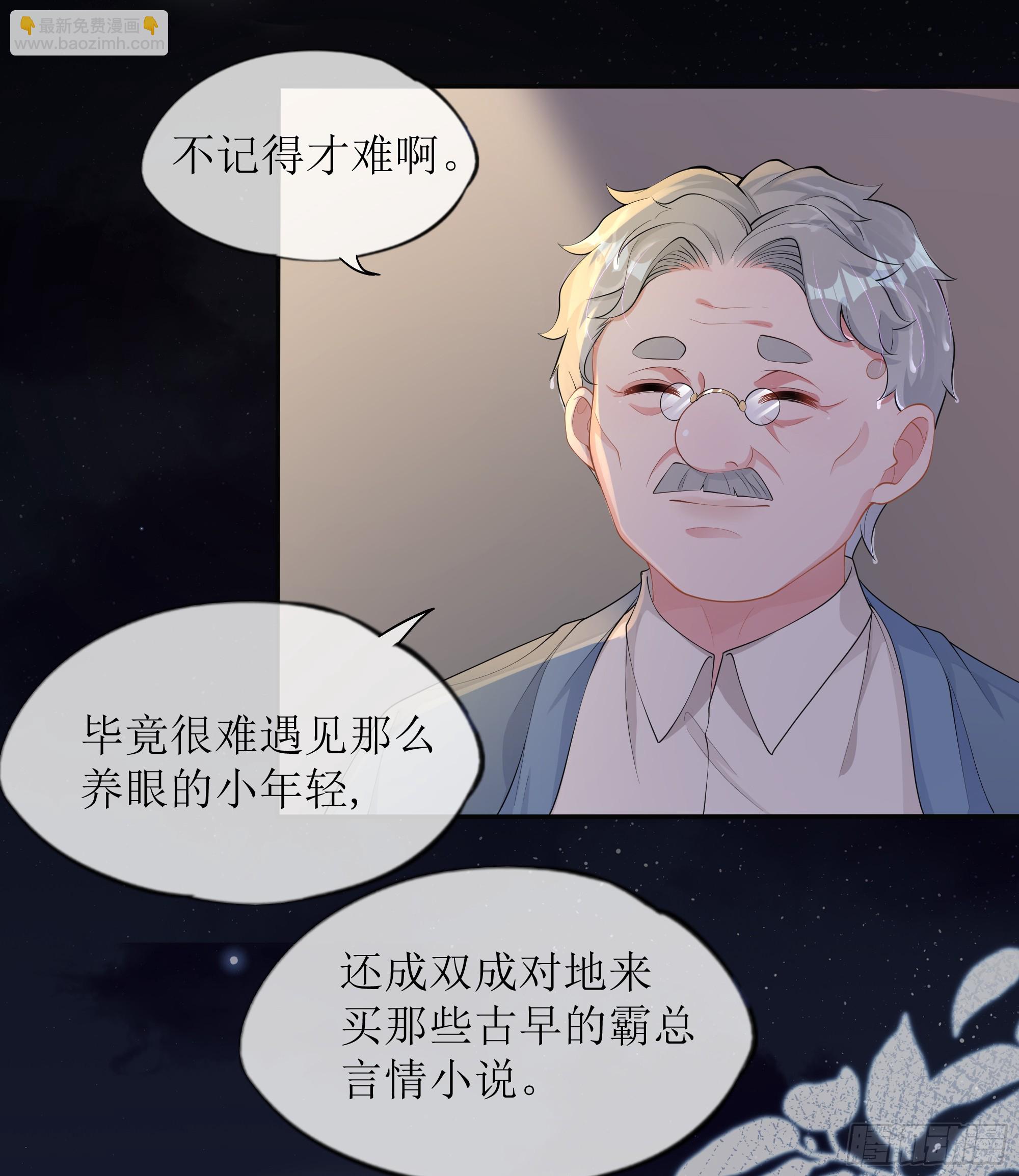 第28话 在挨打的边缘反复试探(1/2)-第35话