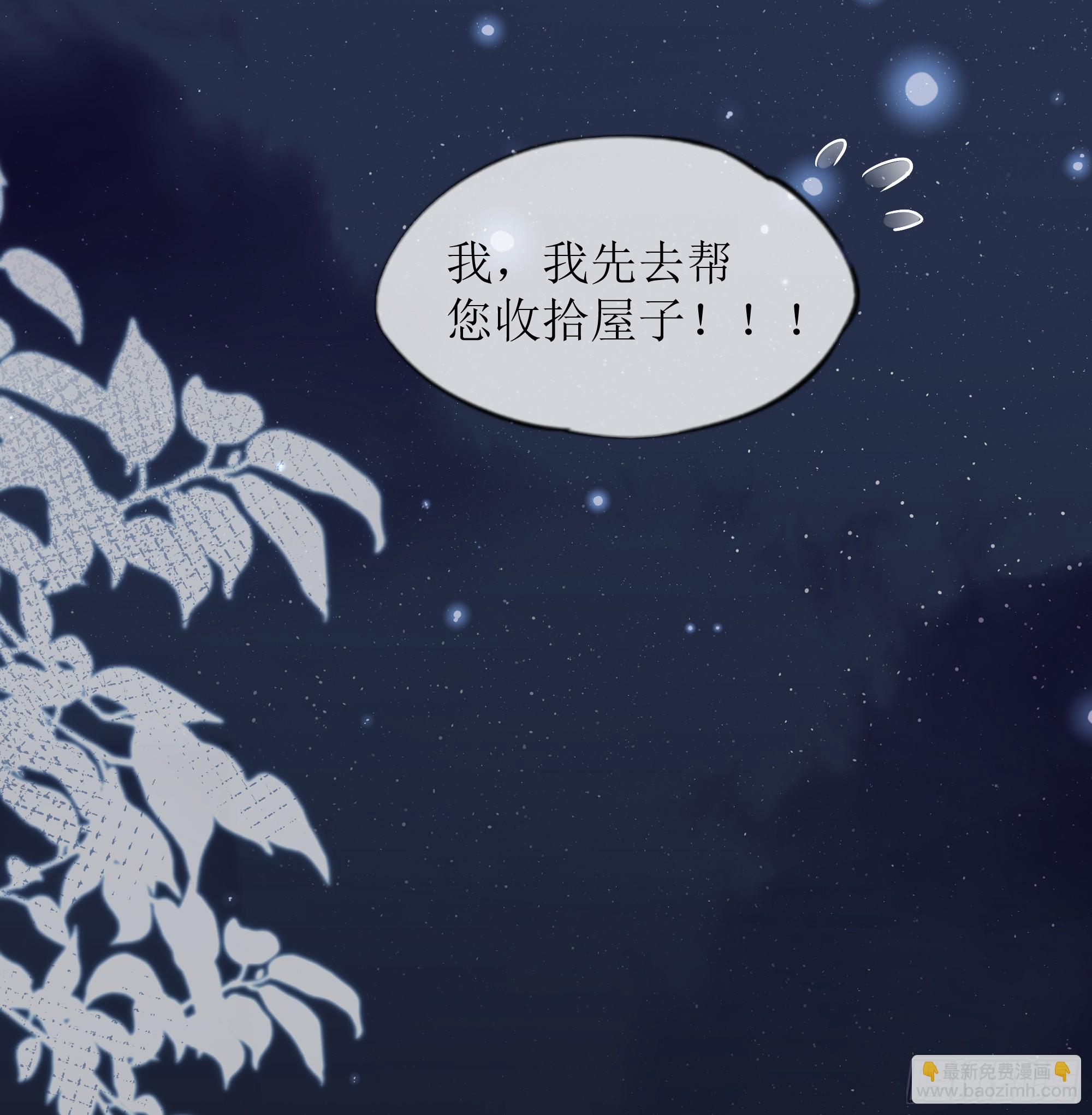 第28话 在挨打的边缘反复试探(1/2)-第35话