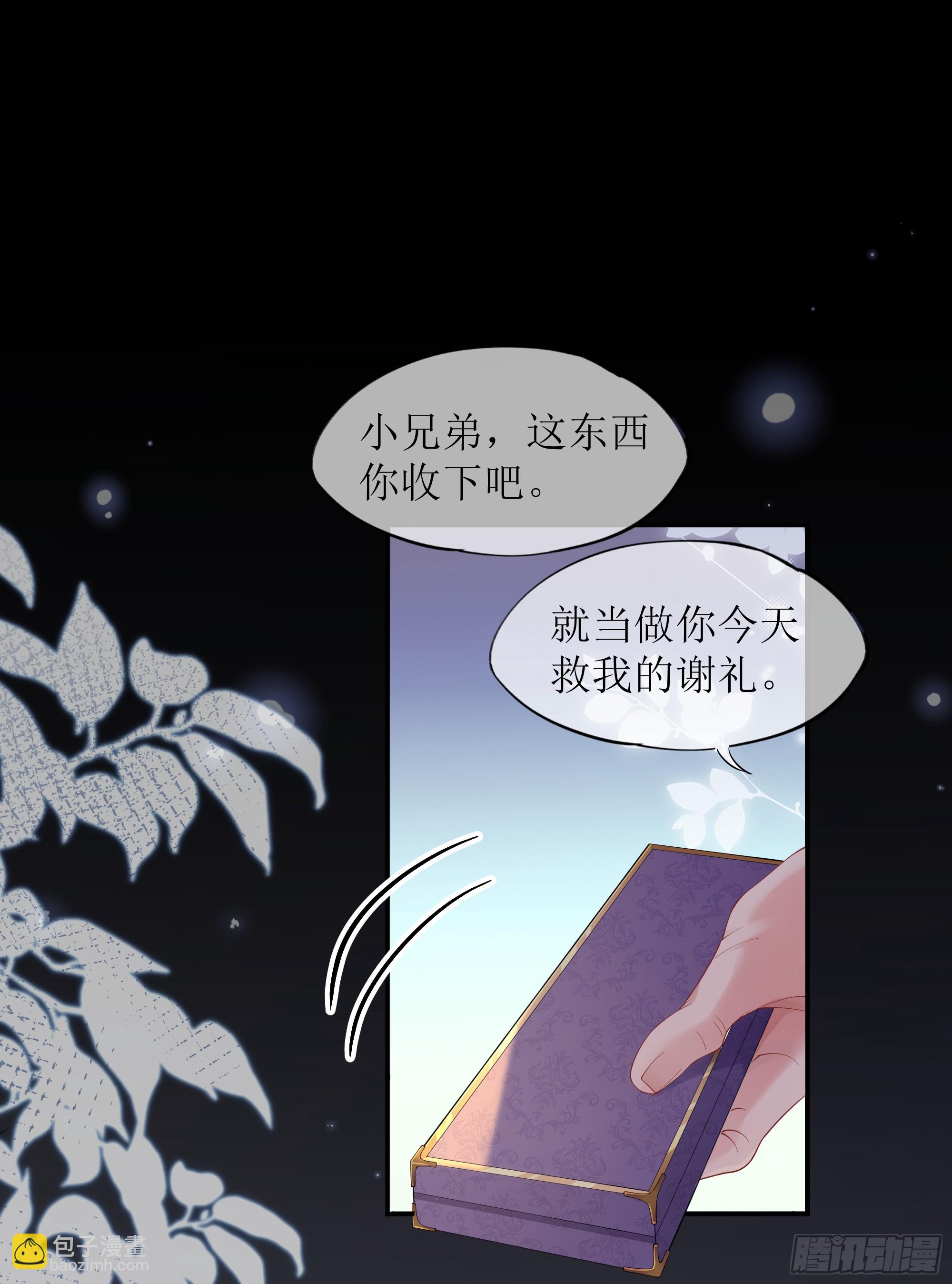 第28话 在挨打的边缘反复试探(1/2)-第35话