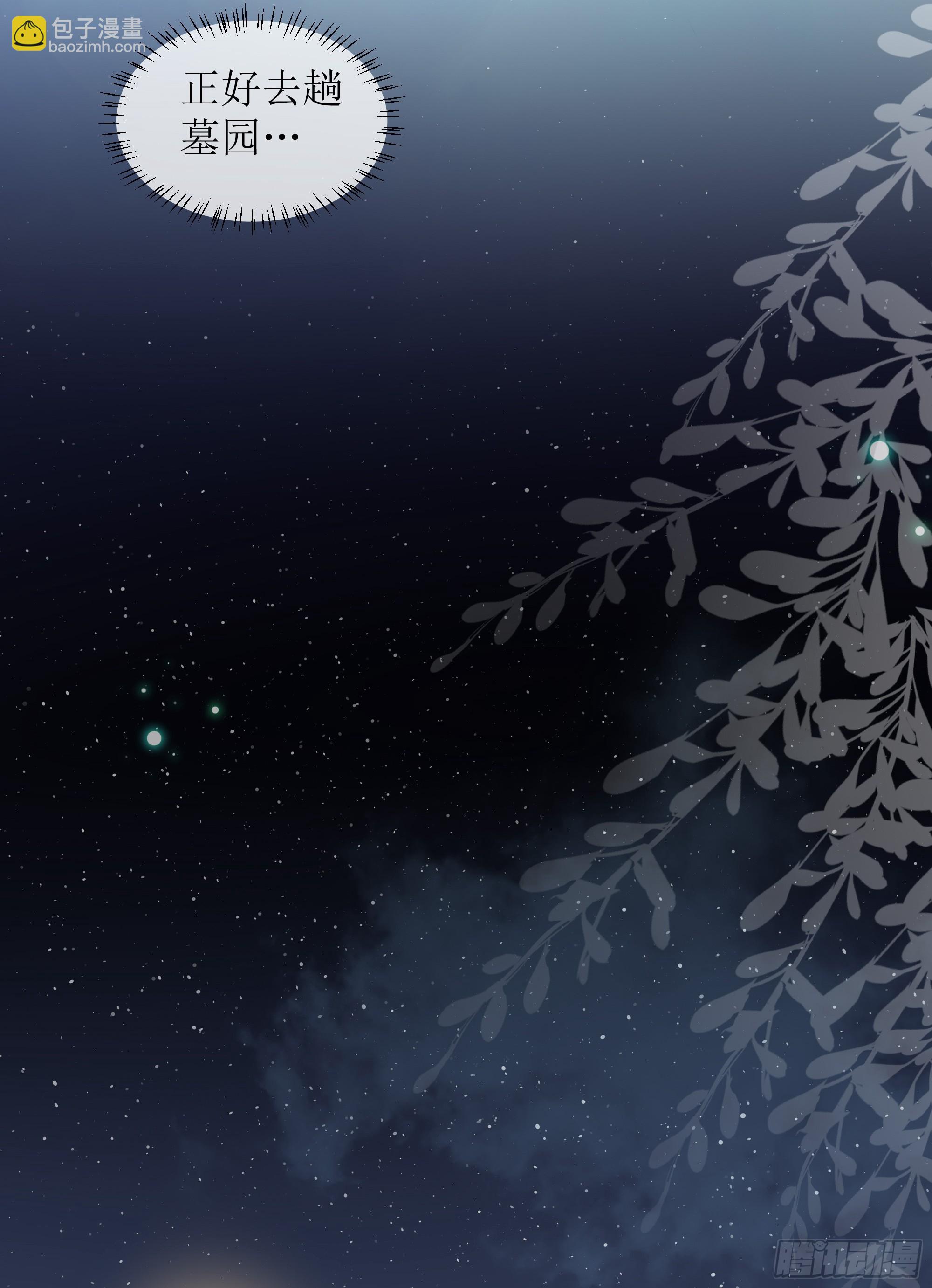 第28话 在挨打的边缘反复试探(1/2)-第35话