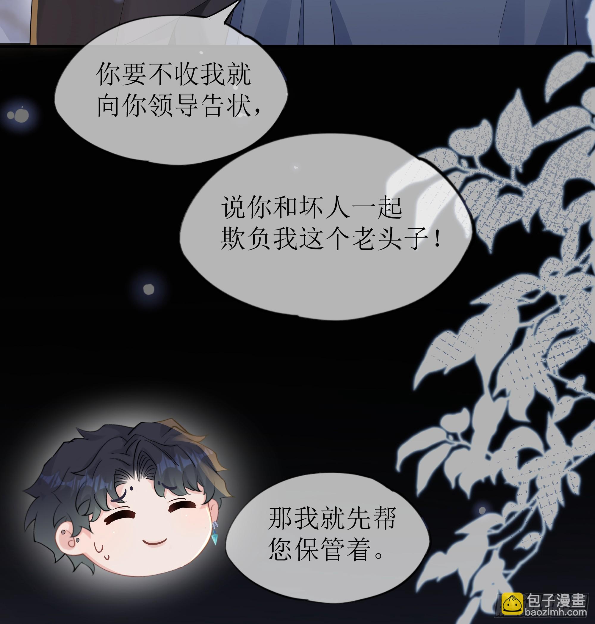 第28话 在挨打的边缘反复试探(1/2)-第35话