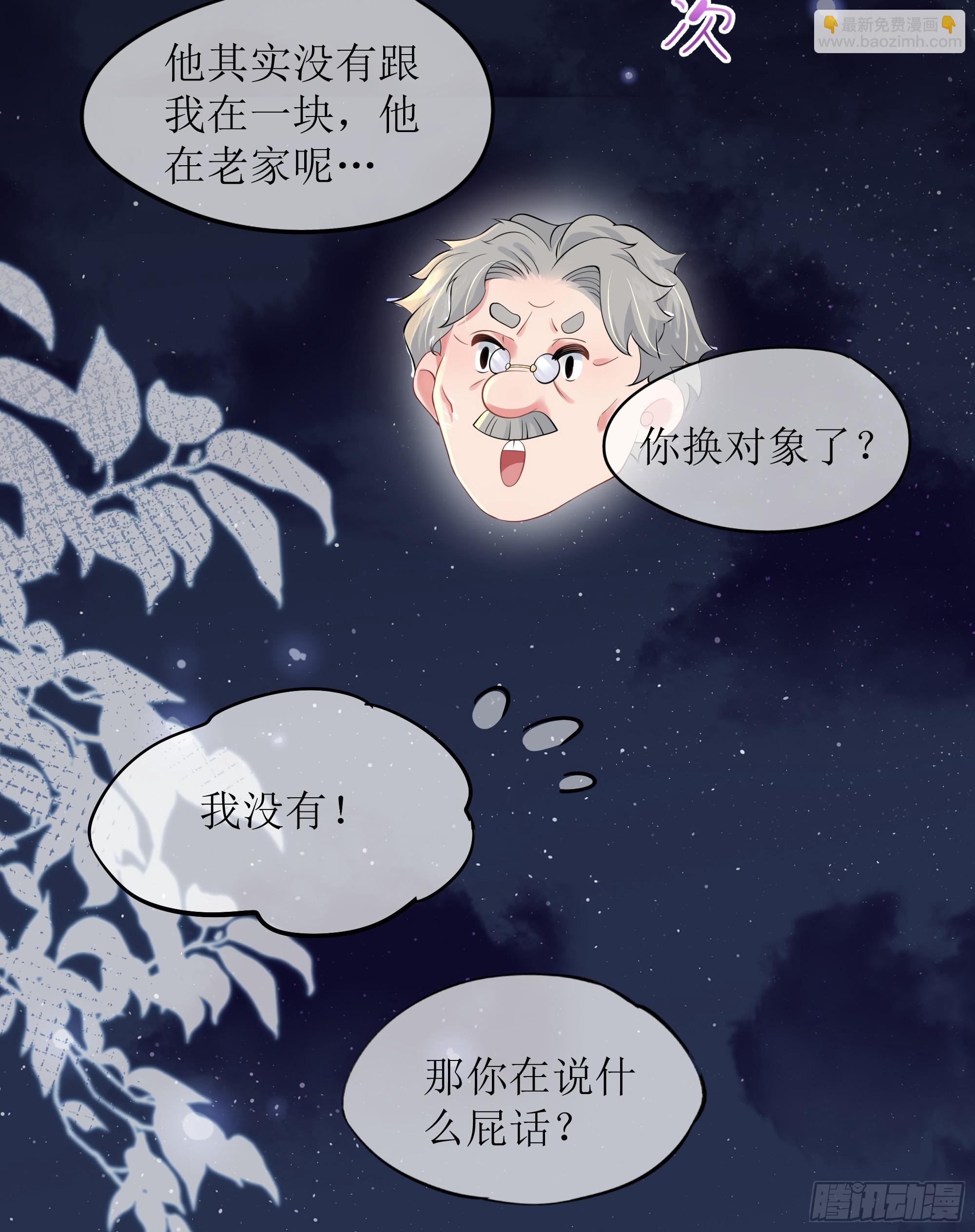 第28话 在挨打的边缘反复试探(1/2)-第35话