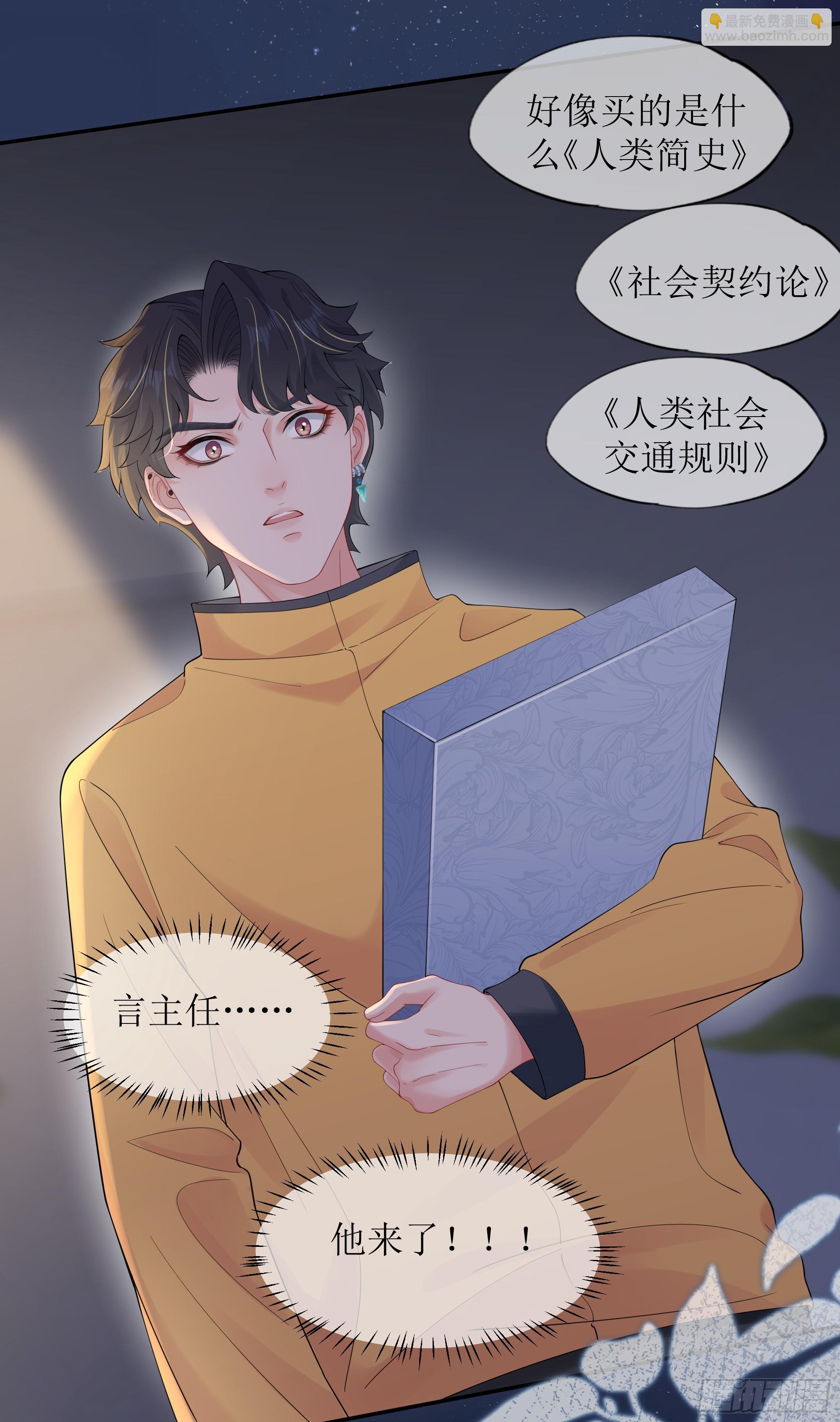 第28话 在挨打的边缘反复试探(1/2)-第35话