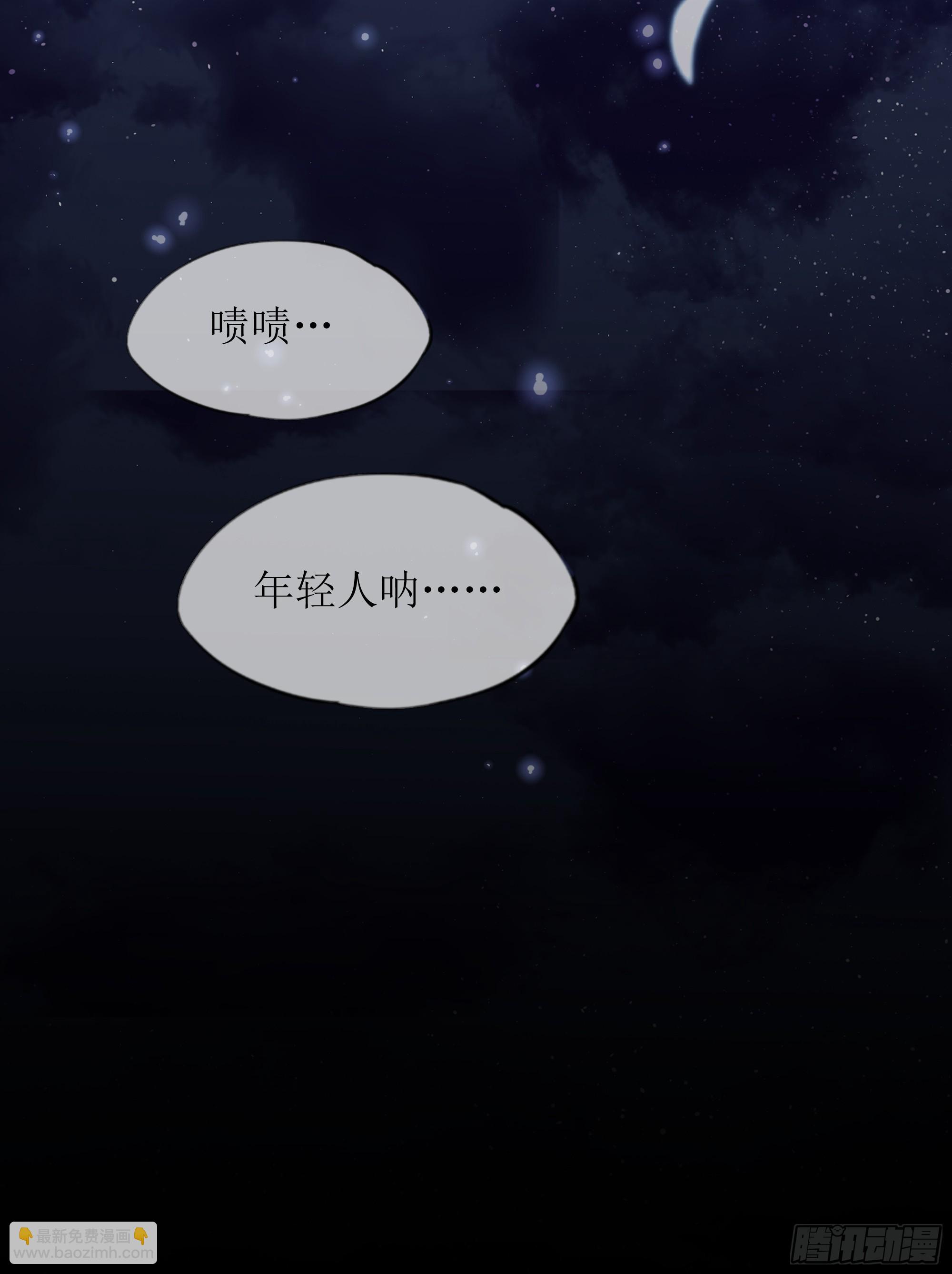 第28话 在挨打的边缘反复试探(1/2)-第35话