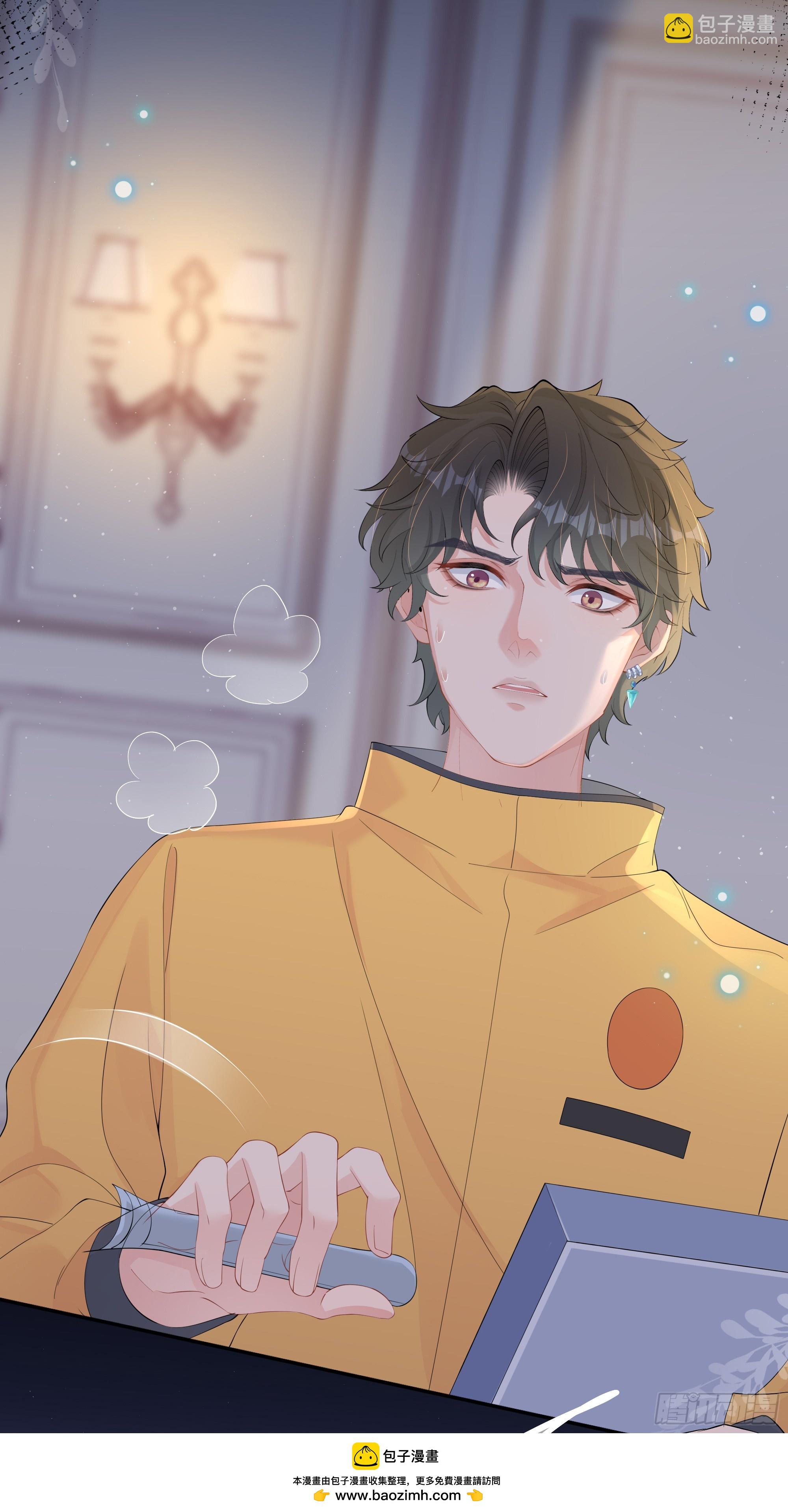 第28话 在挨打的边缘反复试探(1/2)-第35话