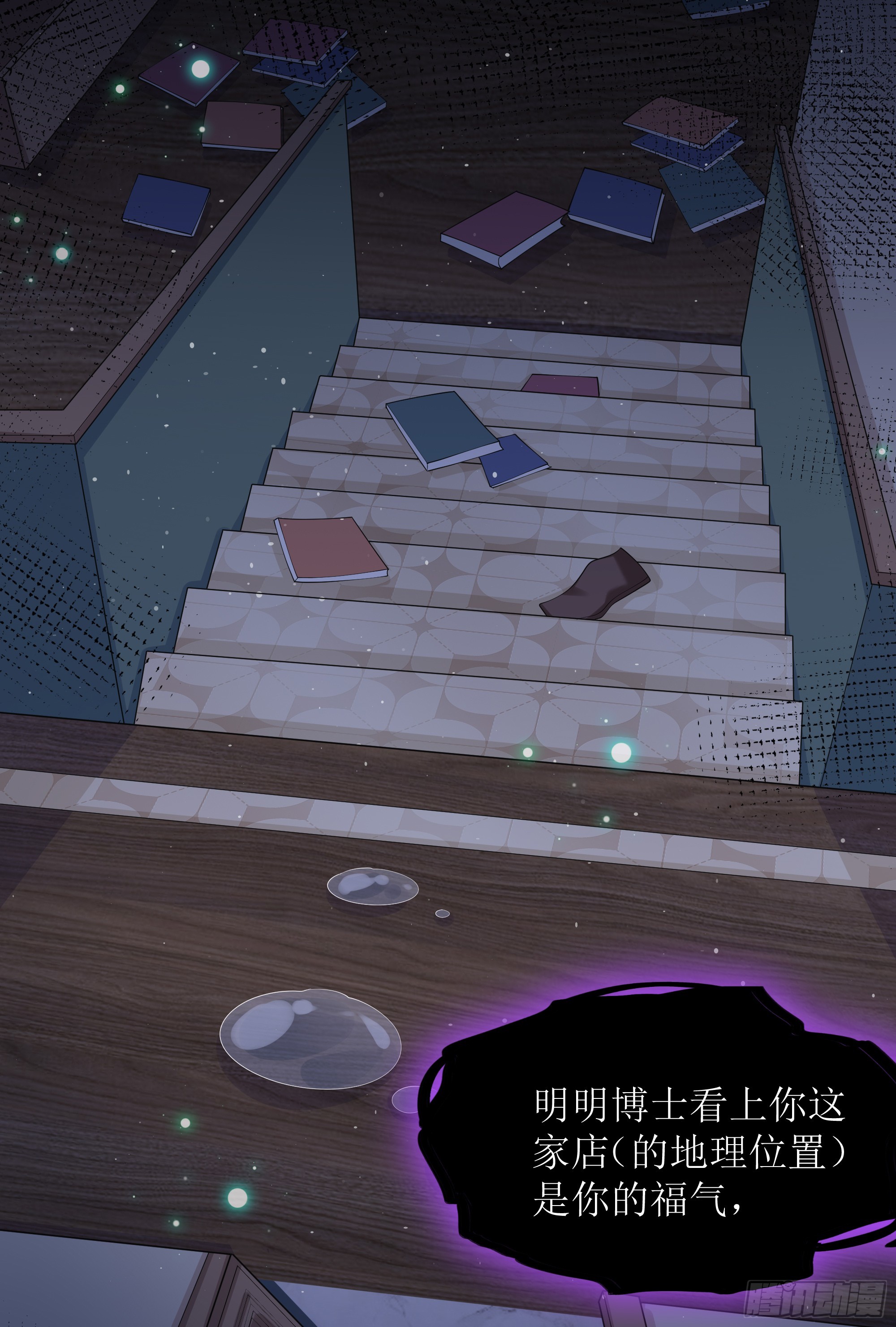 第28话 在挨打的边缘反复试探(1/2)-第35话