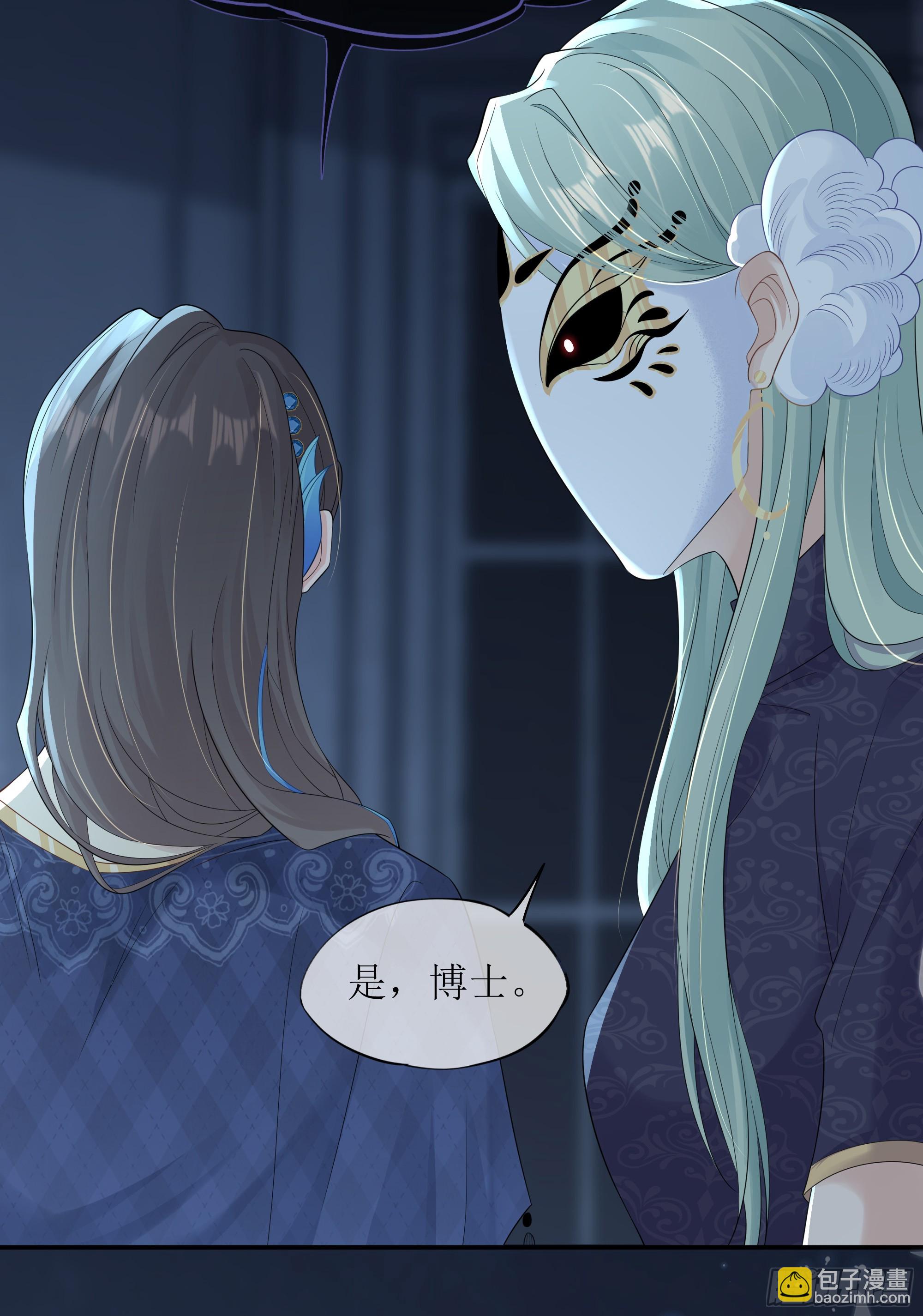 第29话 我喜欢你(1/2)-第37话