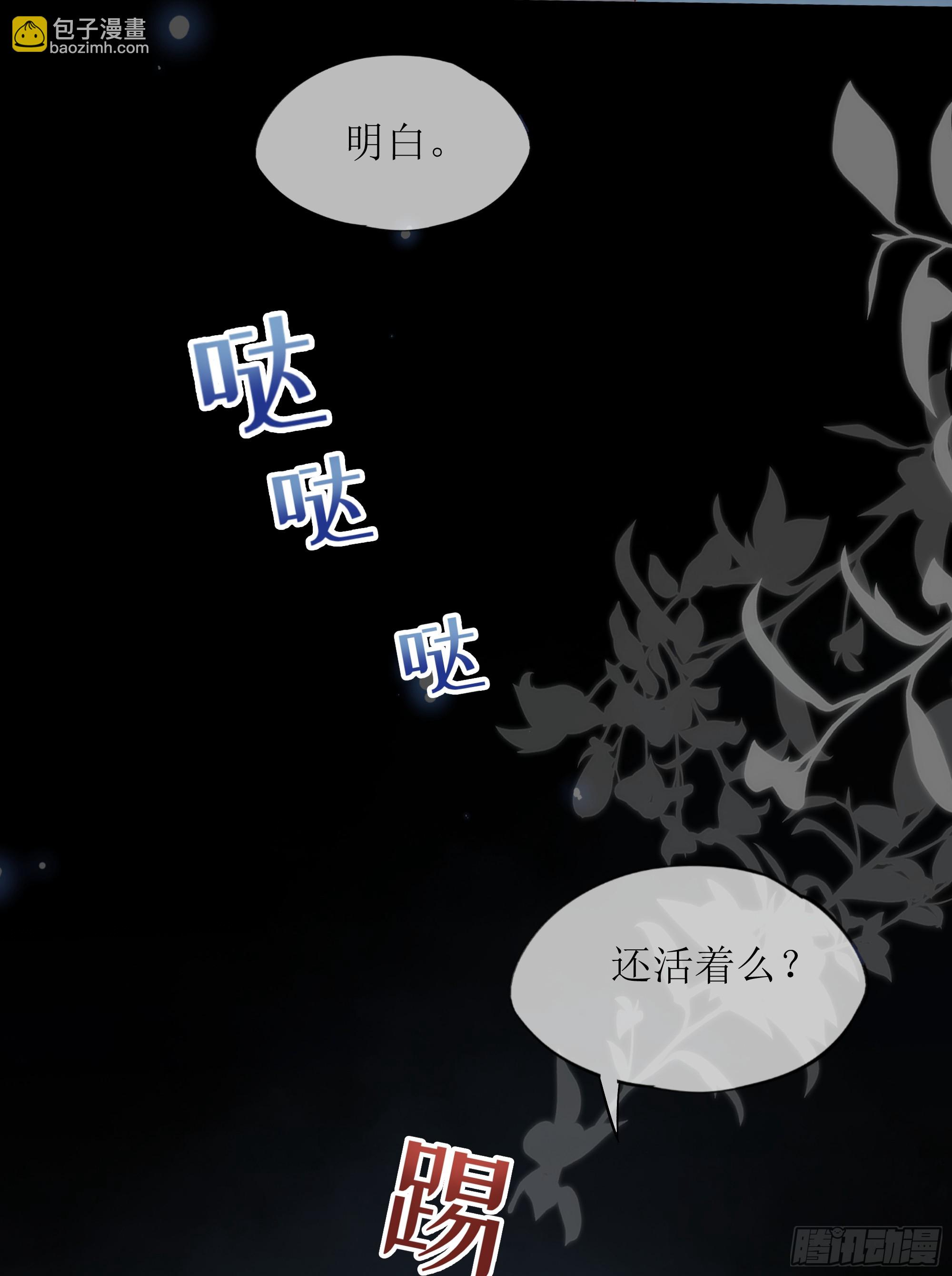 第29话 我喜欢你(1/2)-第37话