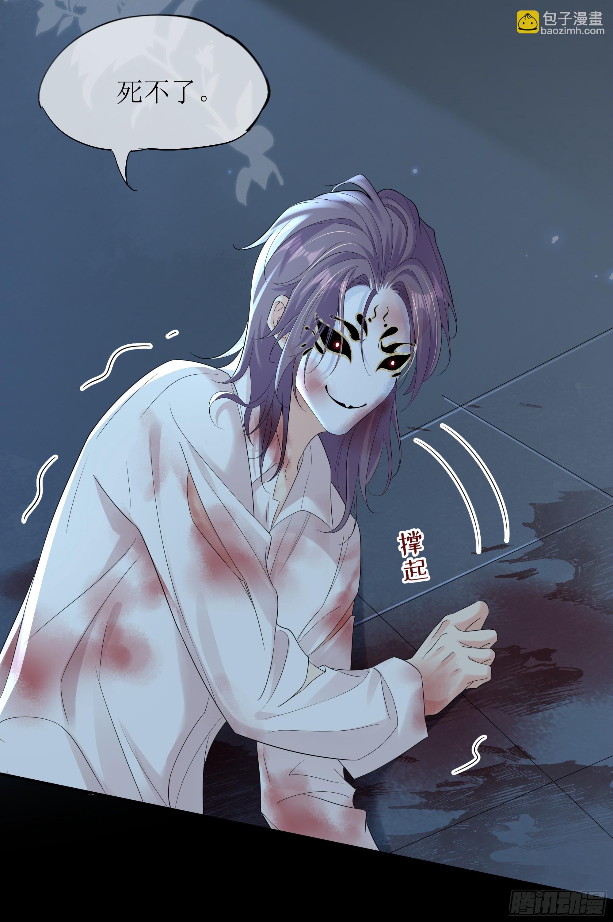 第29话 我喜欢你(1/2)-第37话