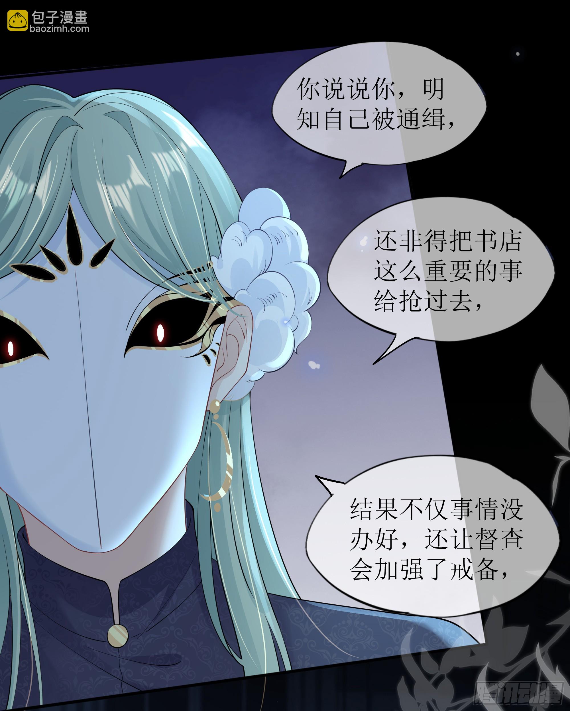 第29话 我喜欢你(1/2)-第37话