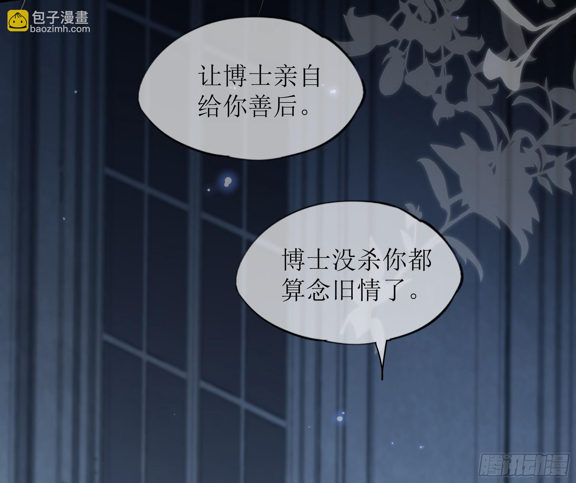 第29话 我喜欢你(1/2)-第37话