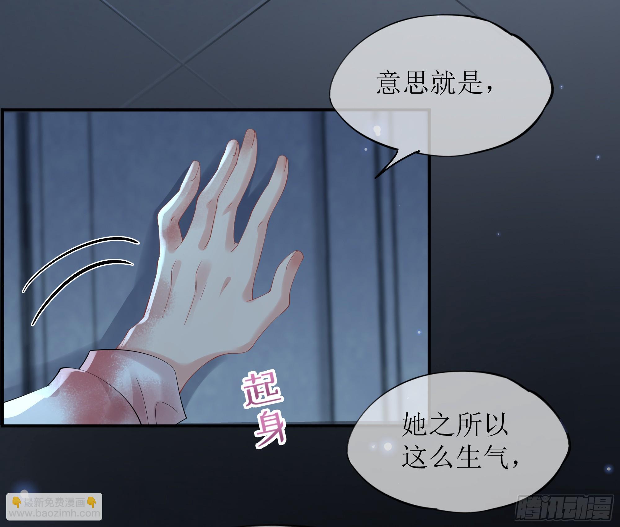 第29话 我喜欢你(1/2)-第37话