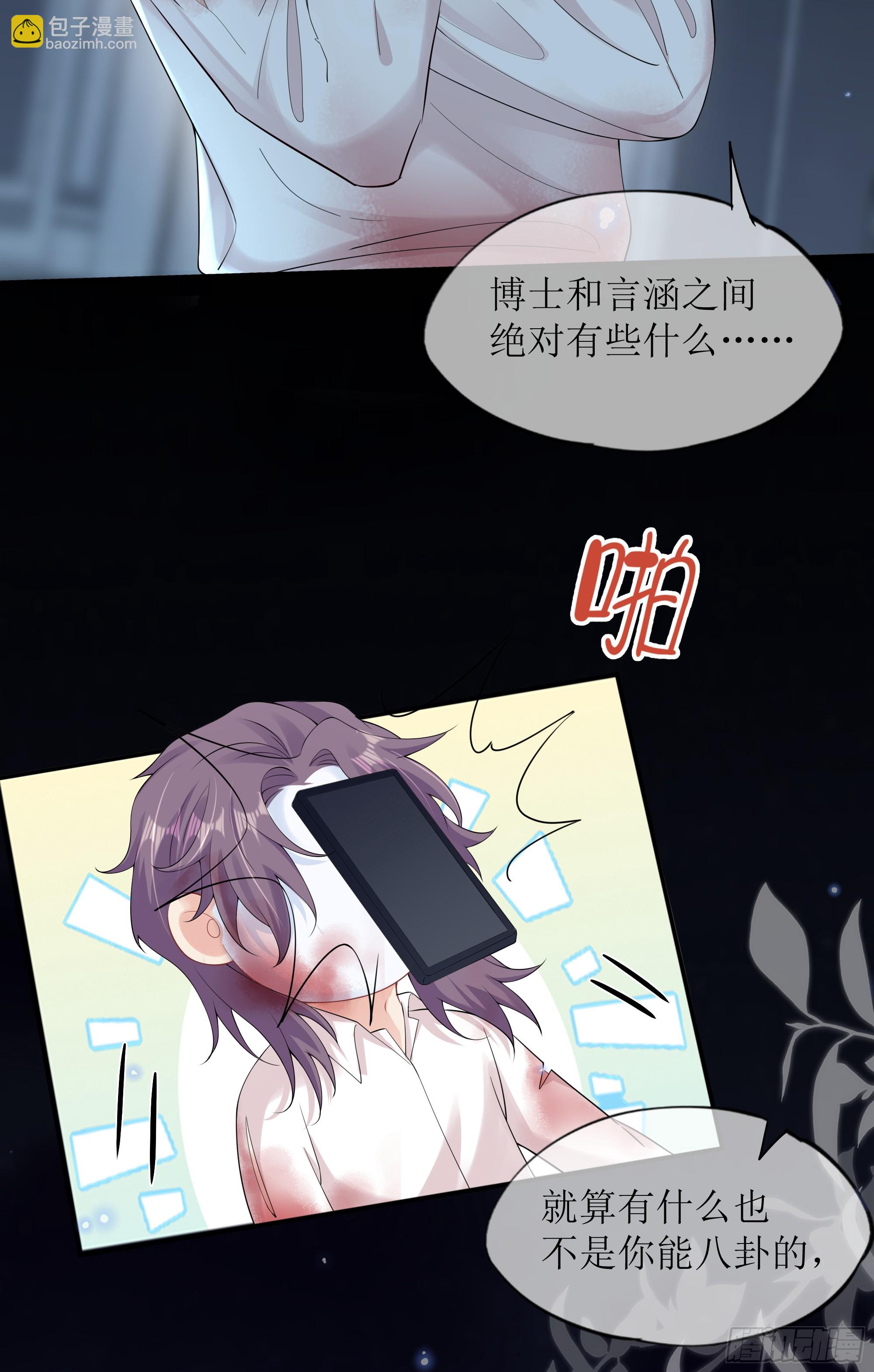 第29话 我喜欢你(1/2)-第37话