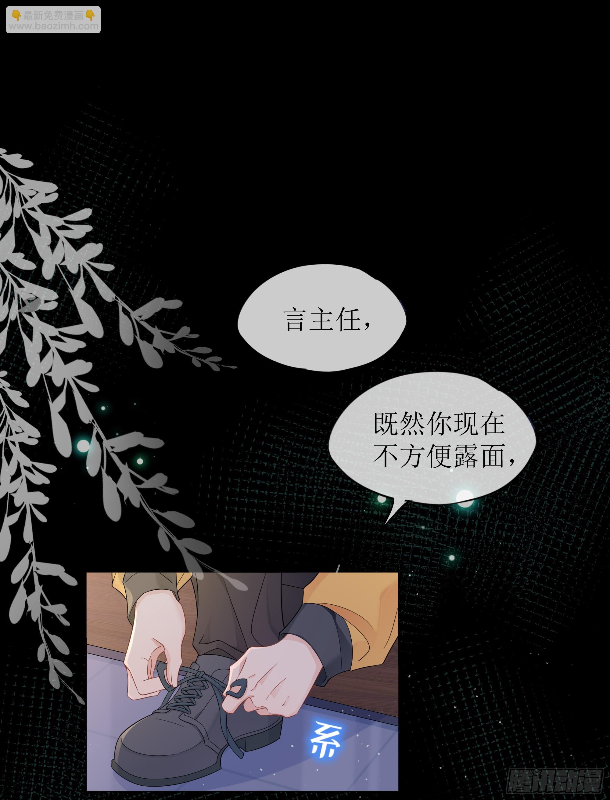 第29话 我喜欢你(1/2)-第37话