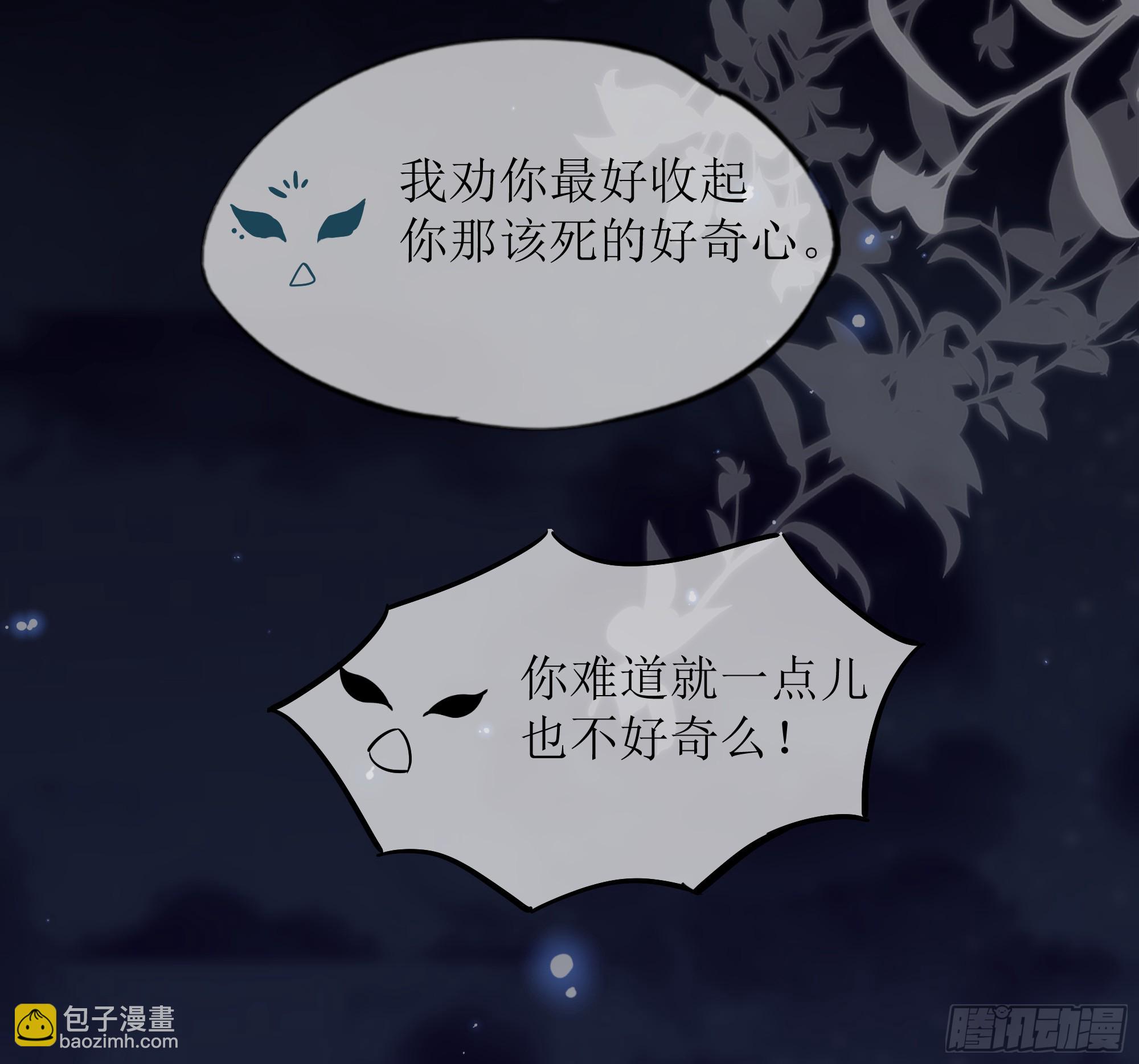 第29话 我喜欢你(1/2)-第37话