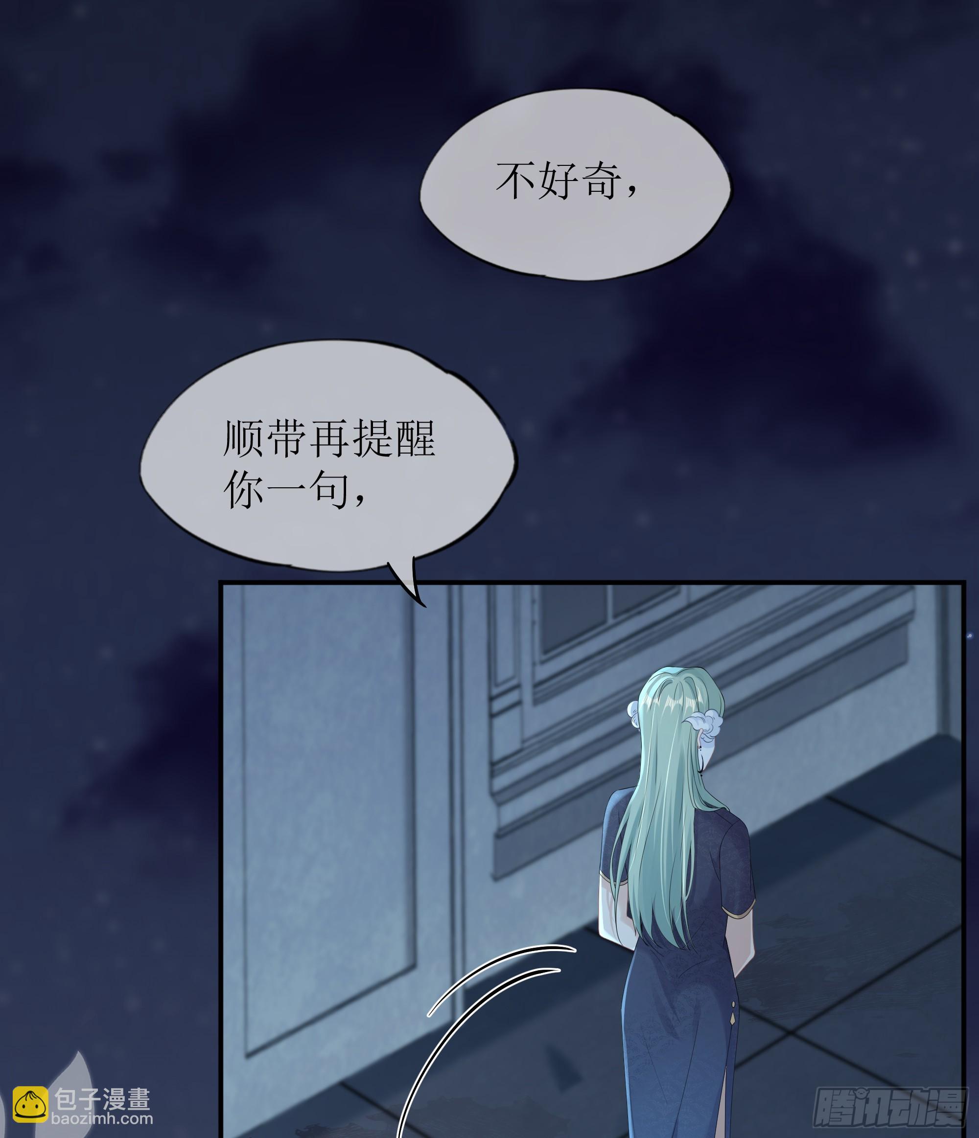 第29话 我喜欢你(1/2)-第37话