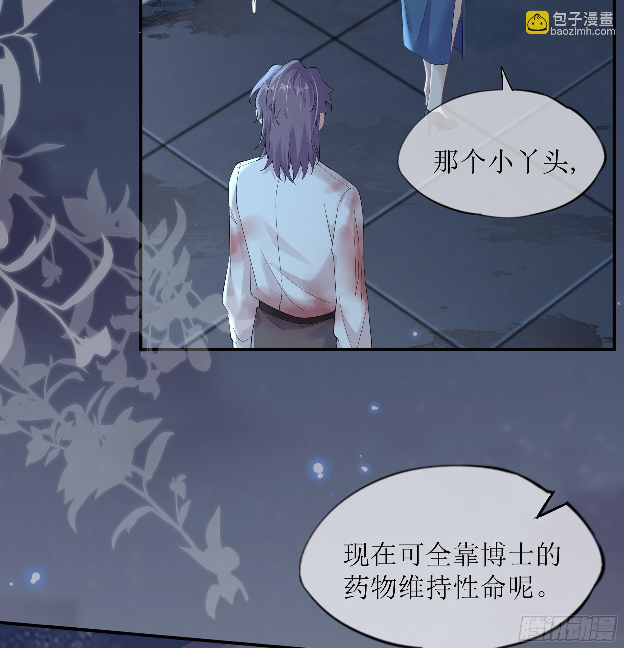 第29话 我喜欢你(1/2)-第37话