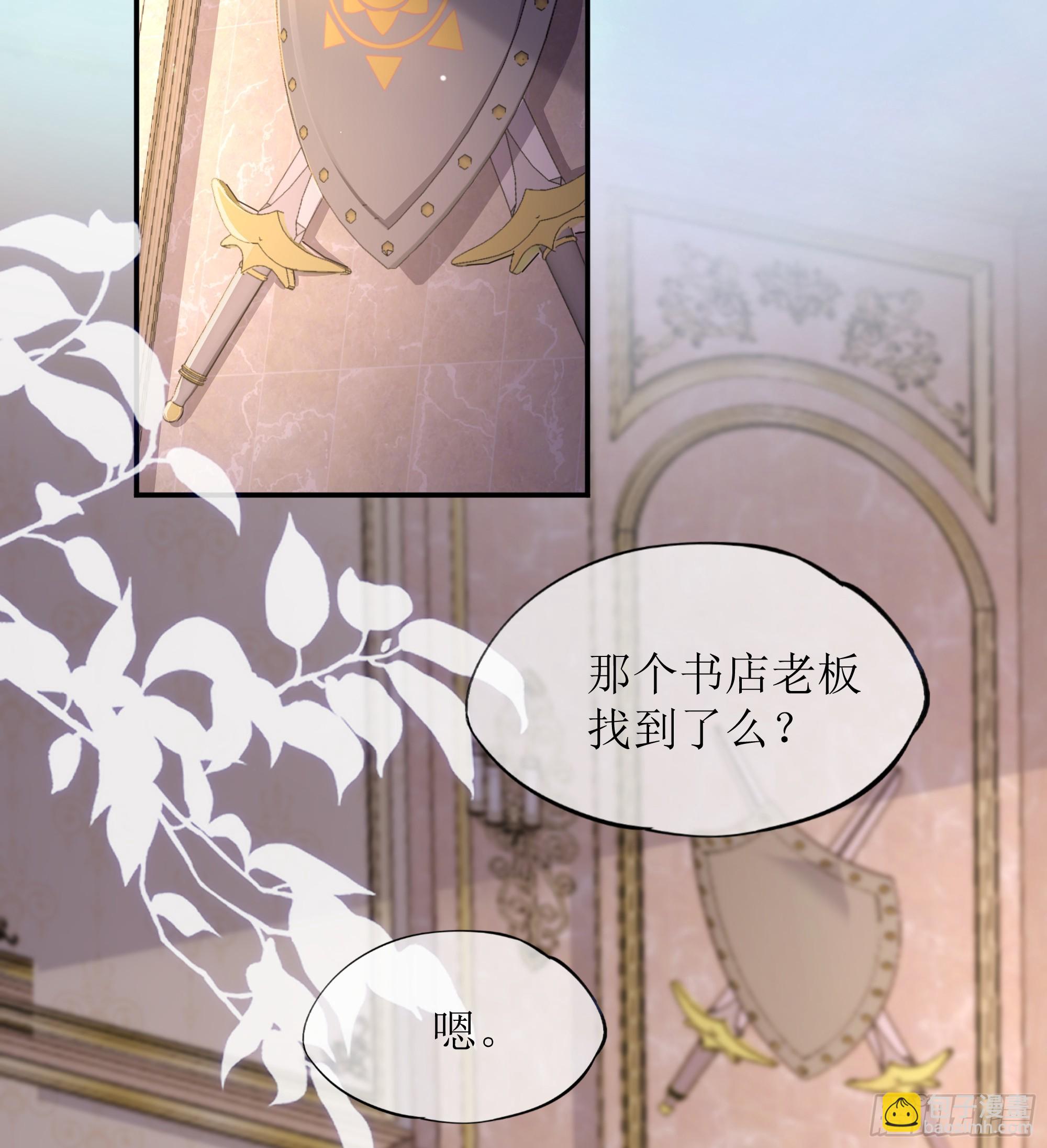 第29话 我喜欢你(1/2)-第37话