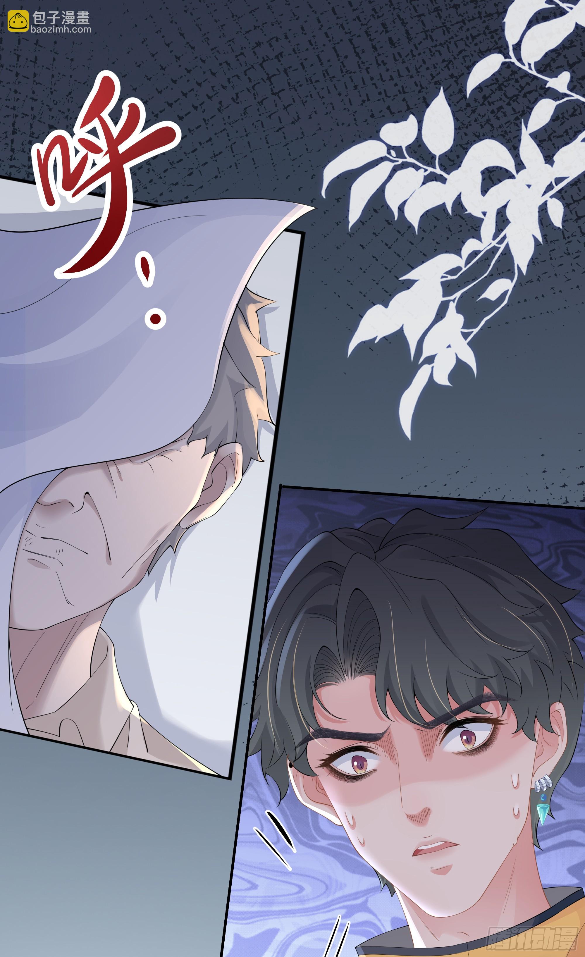 第29话 我喜欢你(1/2)-第37话